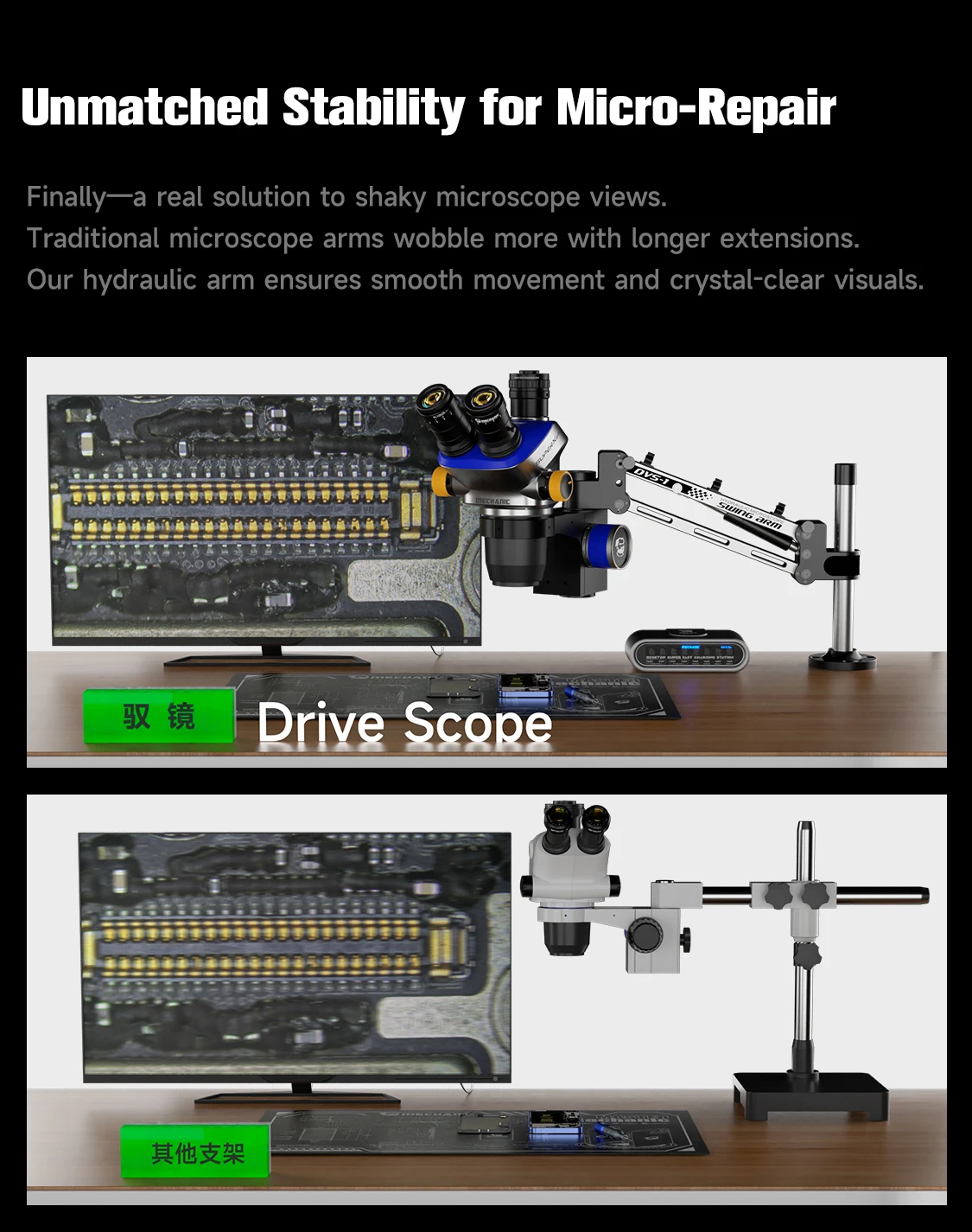 MECHANIC DVS-1