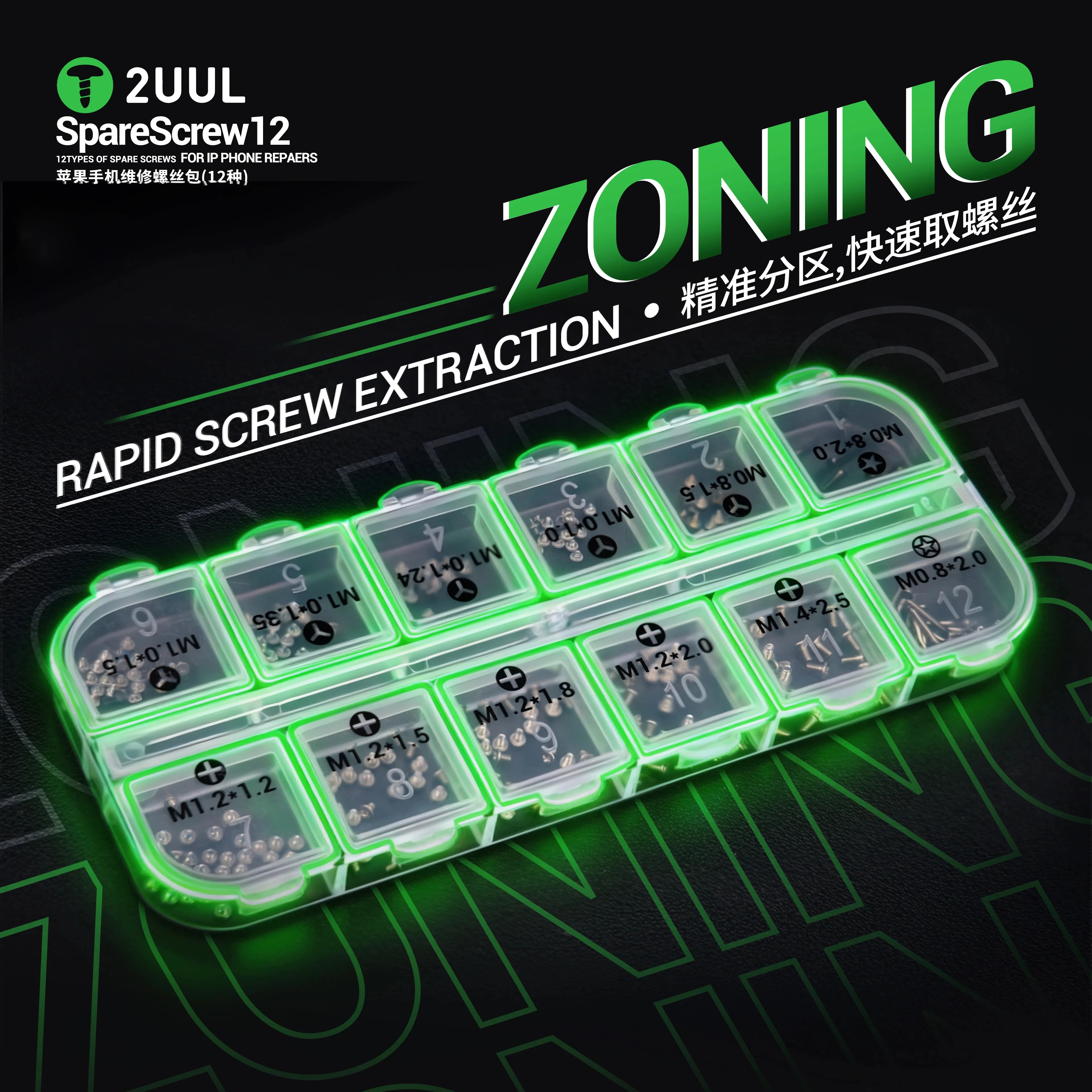 2UUL SC22 