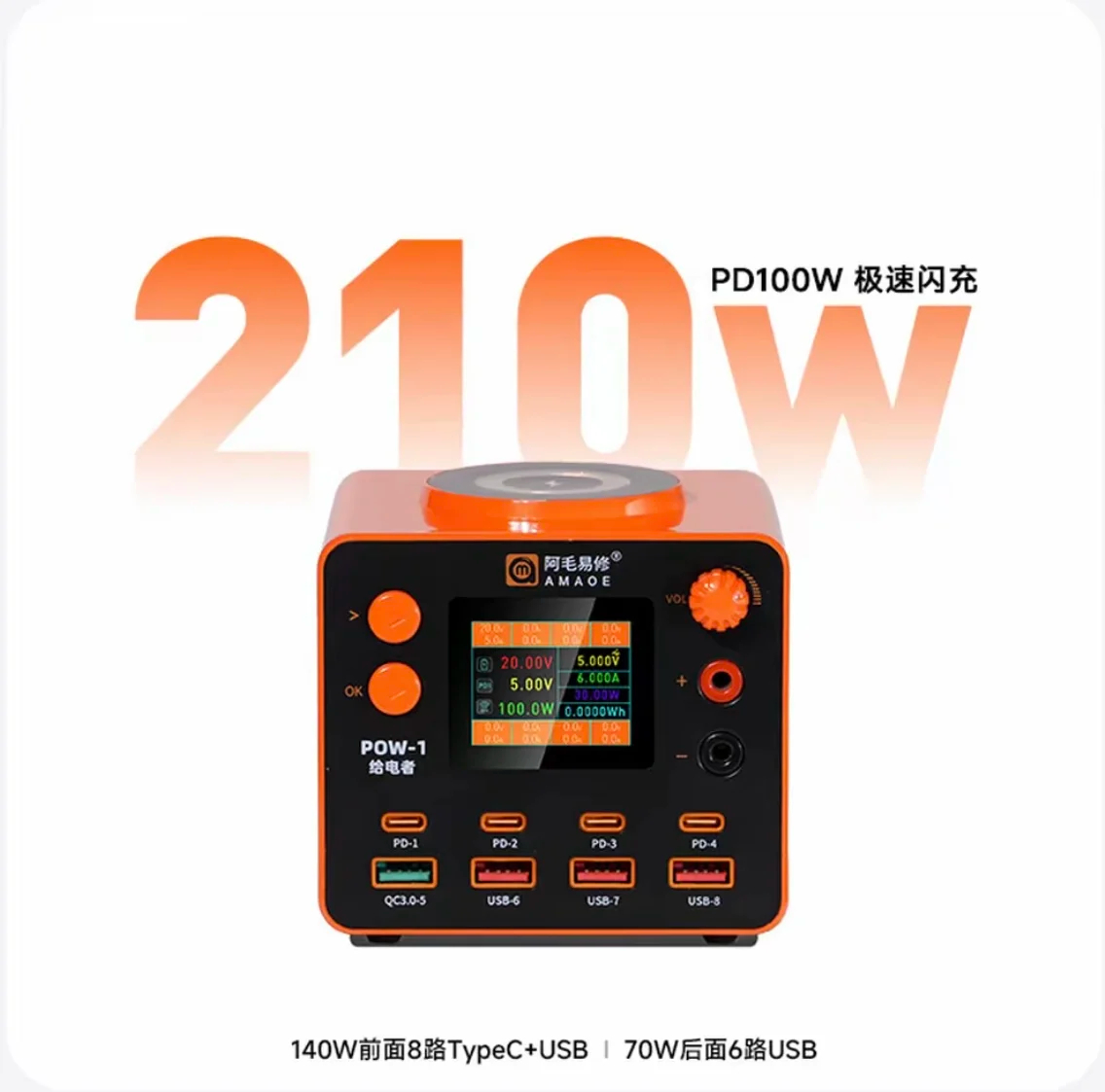 AMAOE POW-1