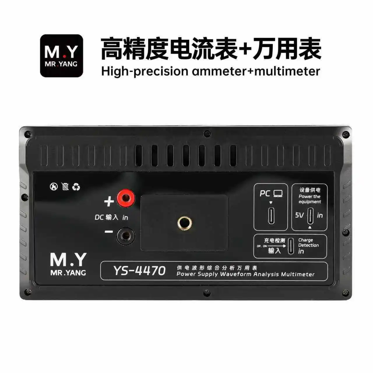 MR. YANG YS-4470 