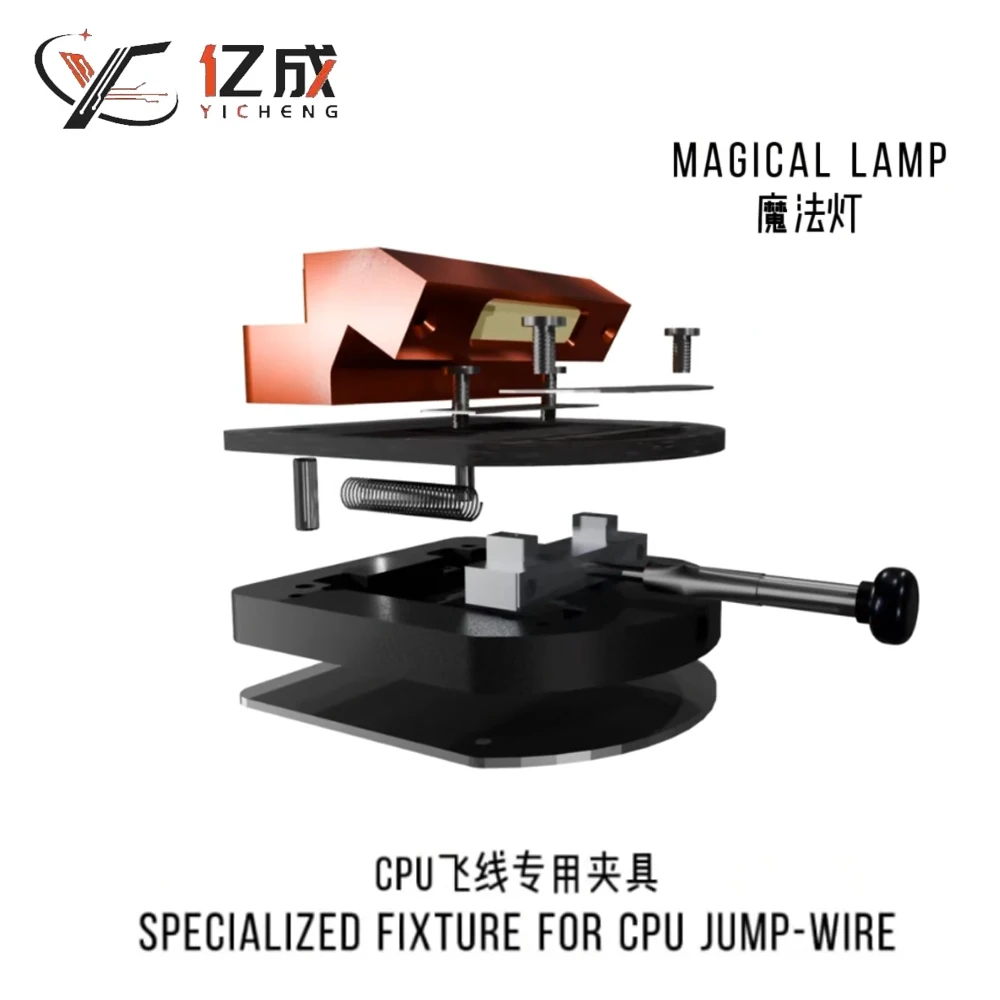 YICHENG QUICK LED