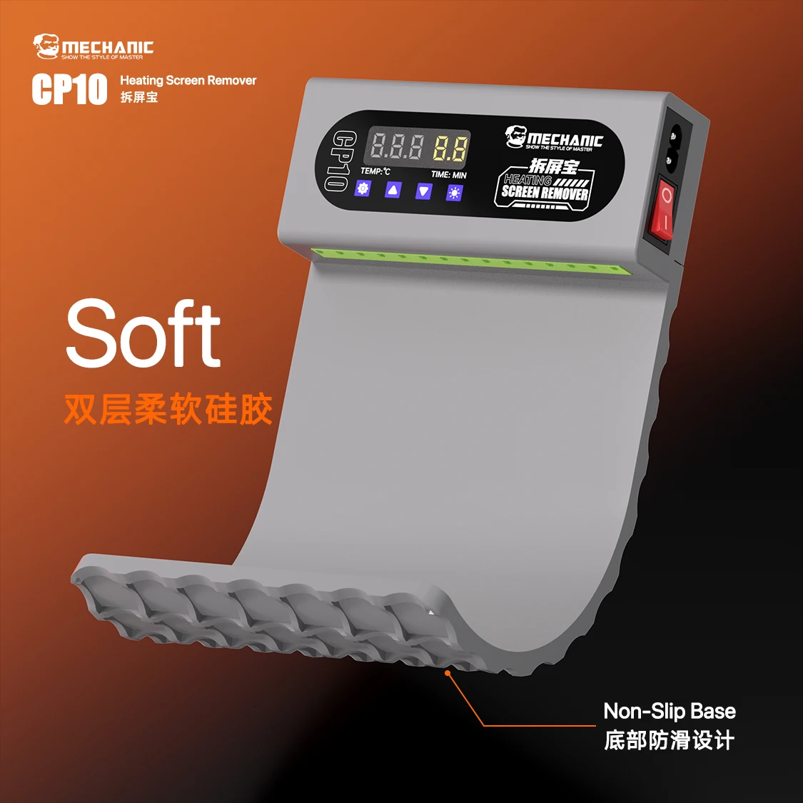 MECHANIC CP10