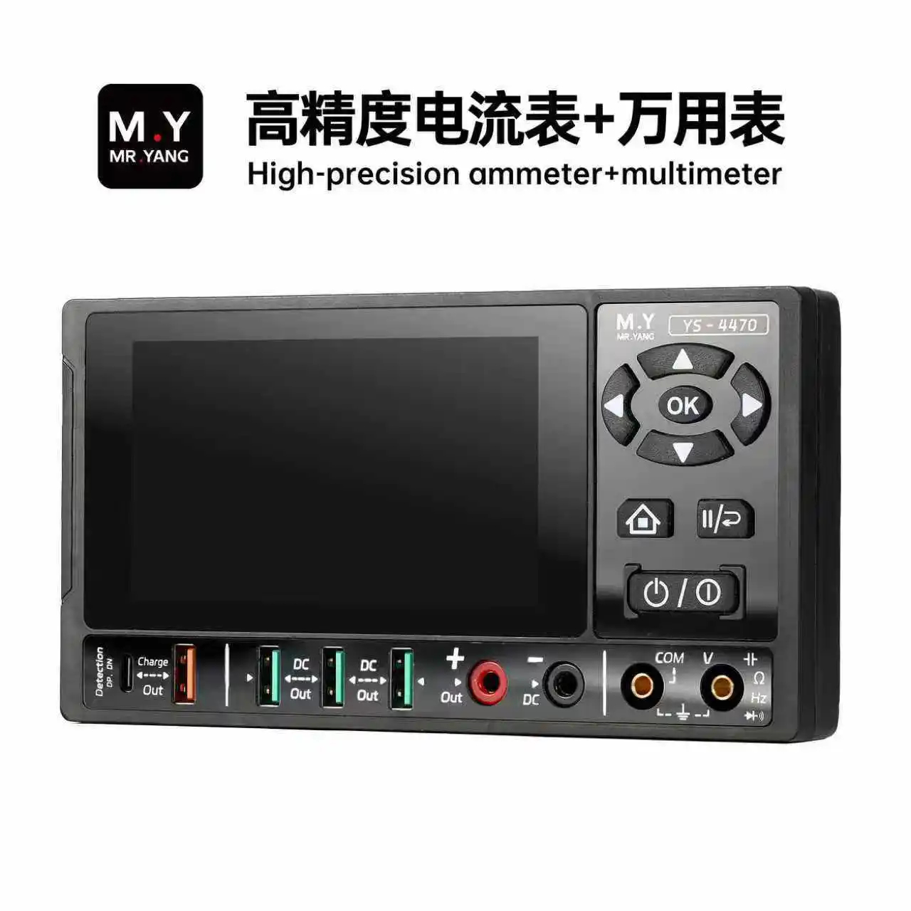 MR. YANG YS-4470 
