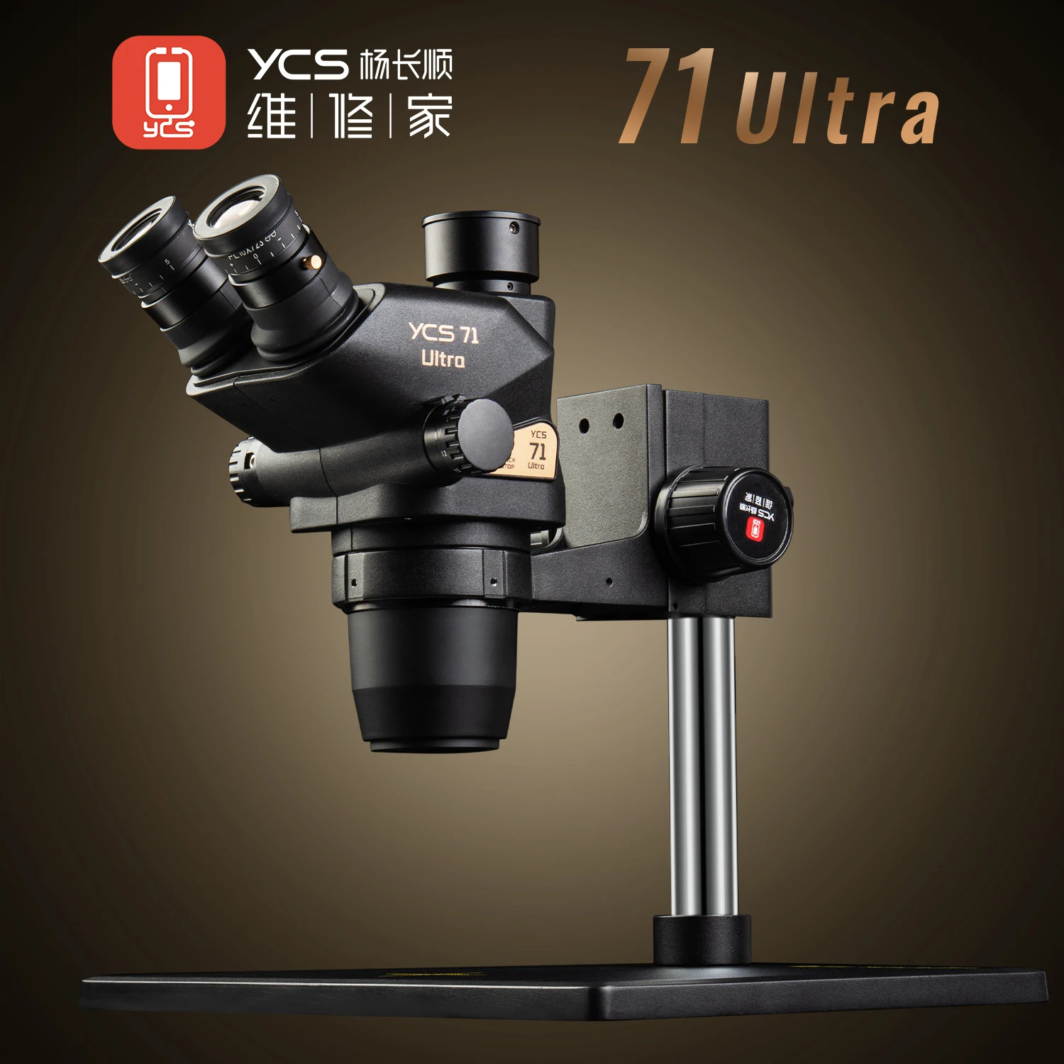 YCS 71 ULTRA