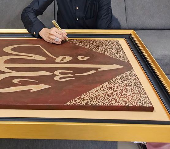 Calligraphy Art Drawing Custom in Dubai