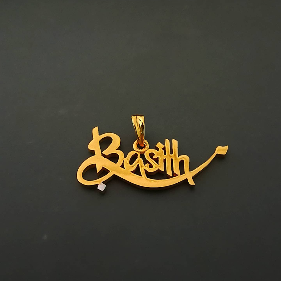 Custom Calligraphy Mahar Design