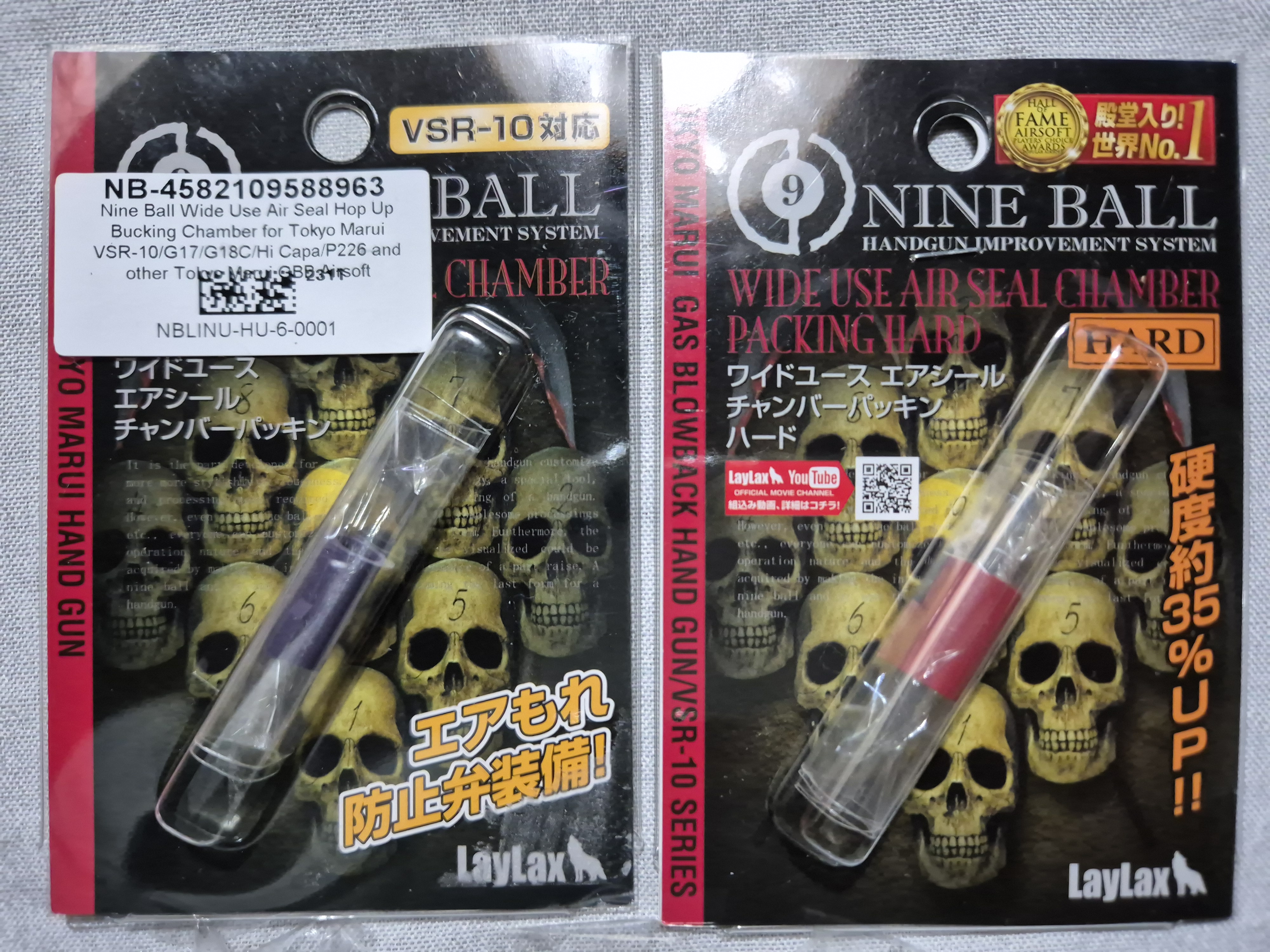Laylax Nine Ball Hop Rubber
