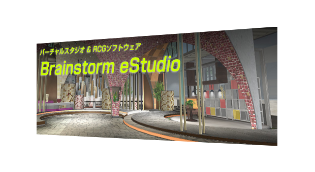 Brainstorm eStudio