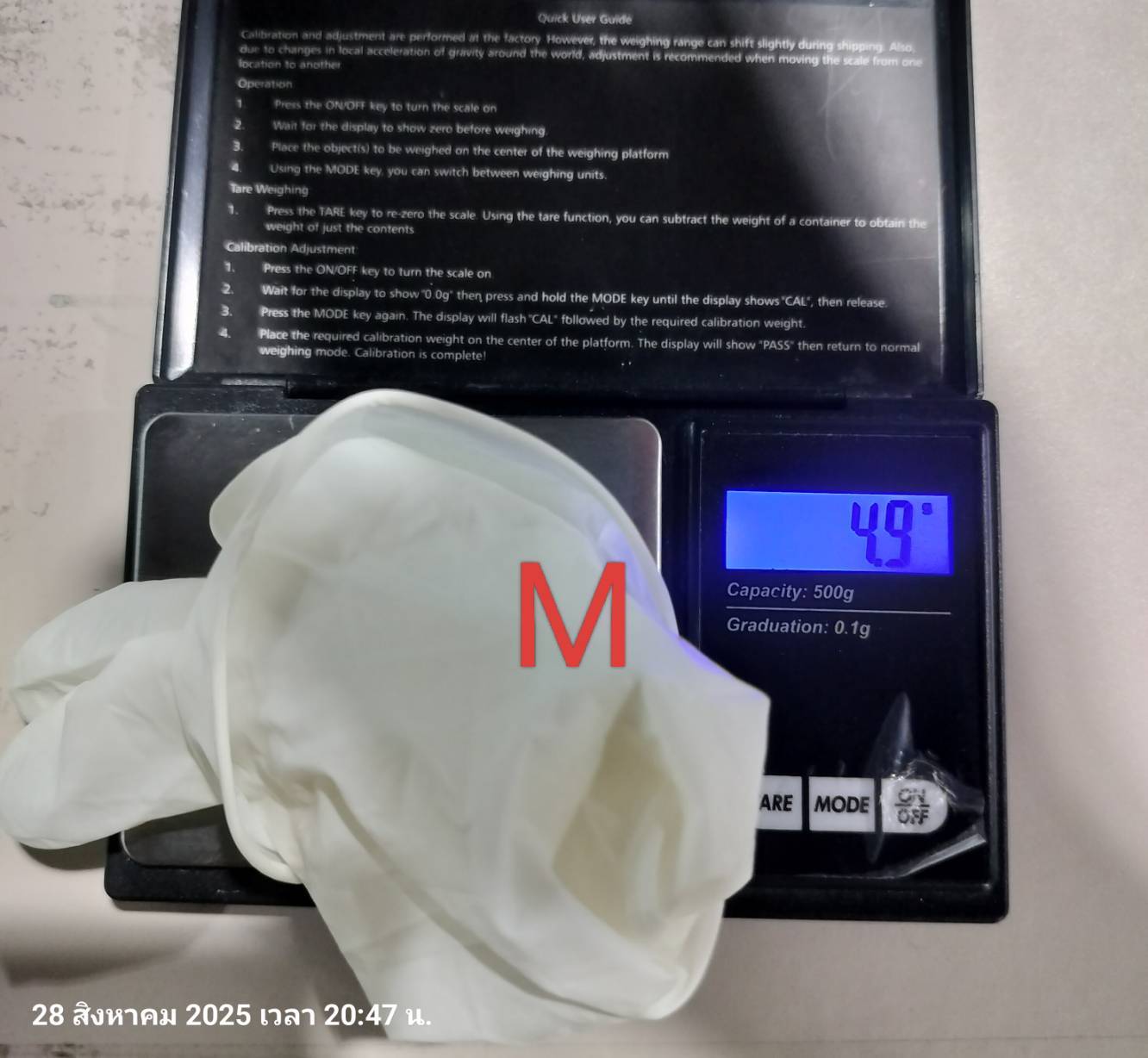 Disposable Latex  " Bluebell glove"   ถุงมือยางธรรมชาติ ยี่ห้อบลูเบลล์โกรฟ