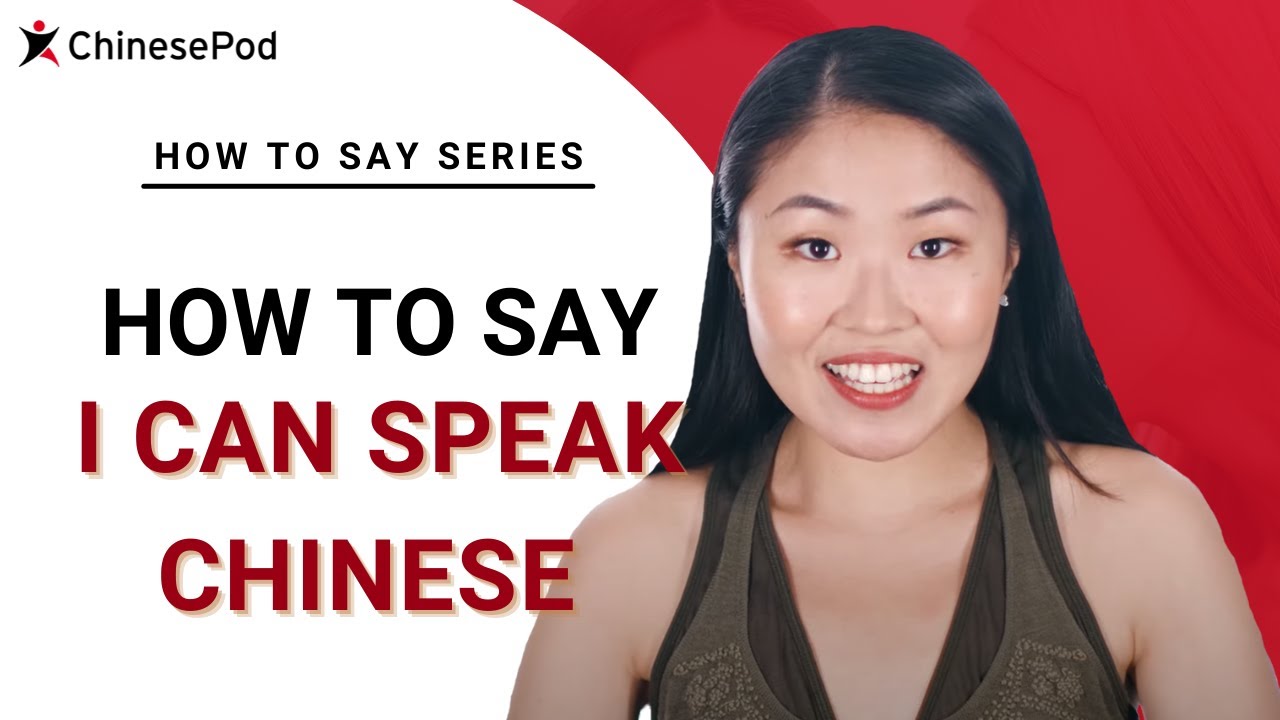 ChinesePod 