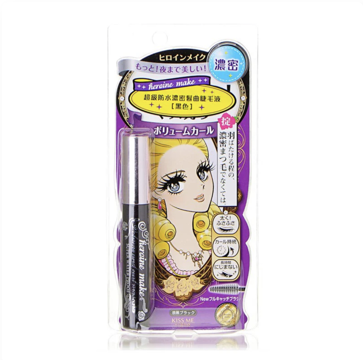 ISEHAN KISS ME HEROINE MAKE VOLUME AND CURL MASCARA SUPER WATERPROOF