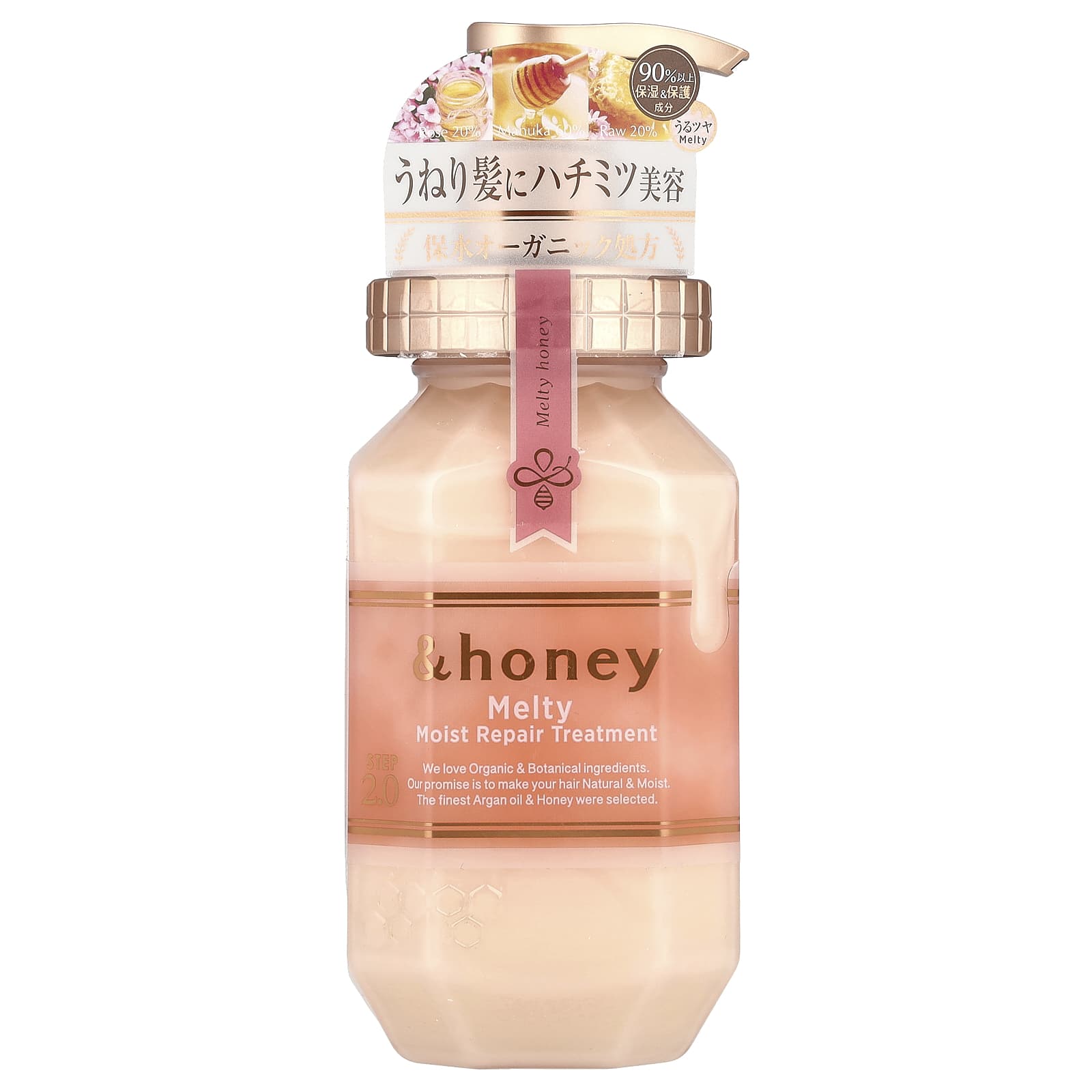 &HONEY MELTY MOIST REPEAR TREATMENT 