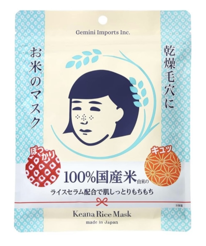 KEANA RICE MASK SHEETS 