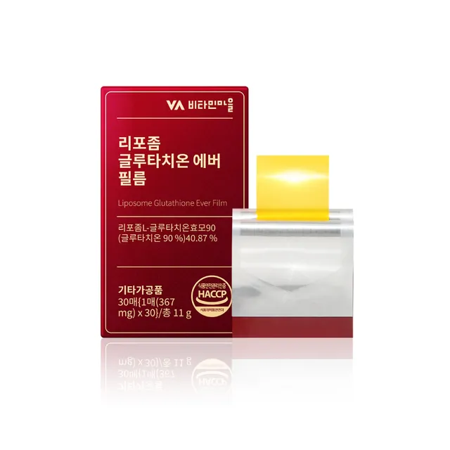 VITAMIN VILLAGE LIPOSOME GLUTATHIONE EVER FILM - 30 LAMINILLAS
