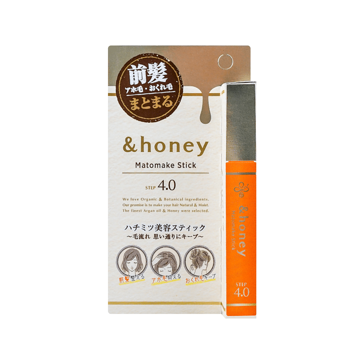 &HONEY MATOMAKE STICK 