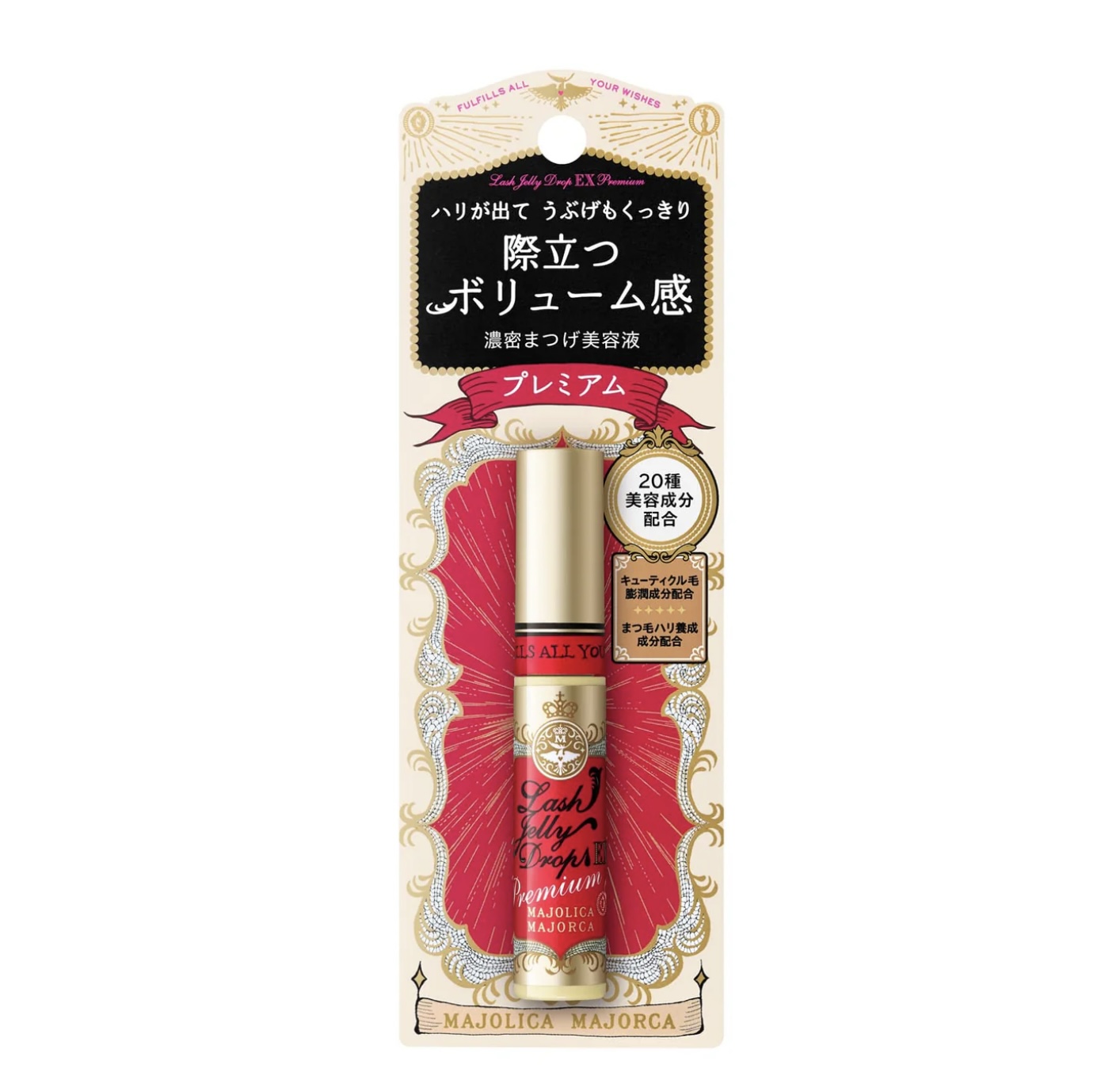 SHISEIDO MAJOLICA MAJORCA LASH JELLY DROPS  