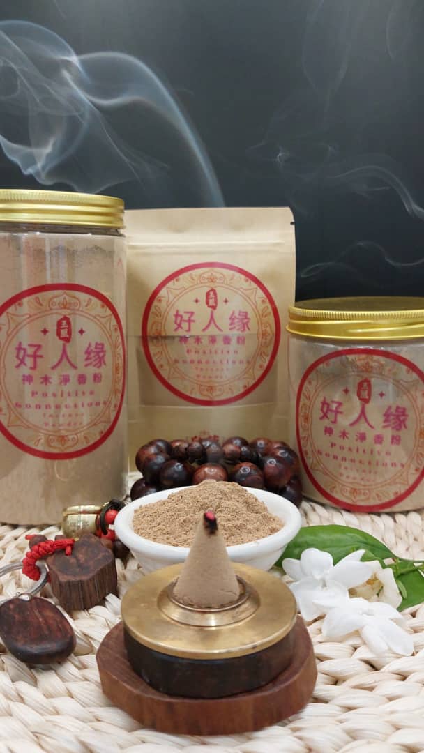 好人缘Positive Connections 