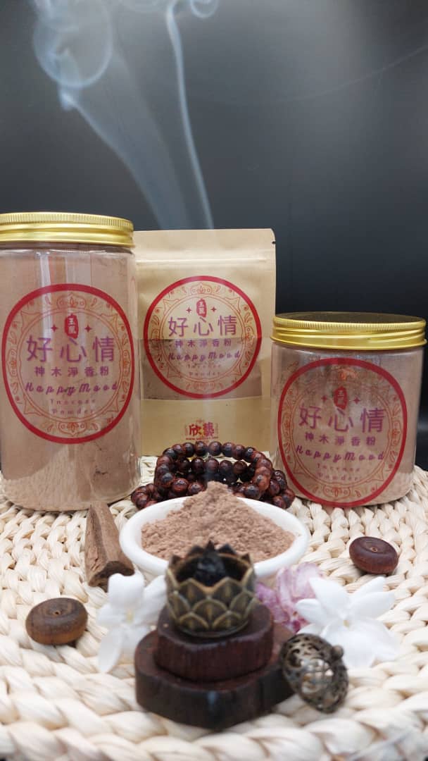 好心情 Happy Mood