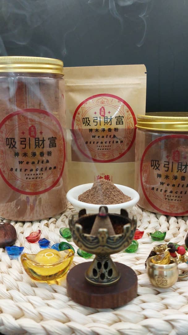 吸引财富 Wealth Attraction 