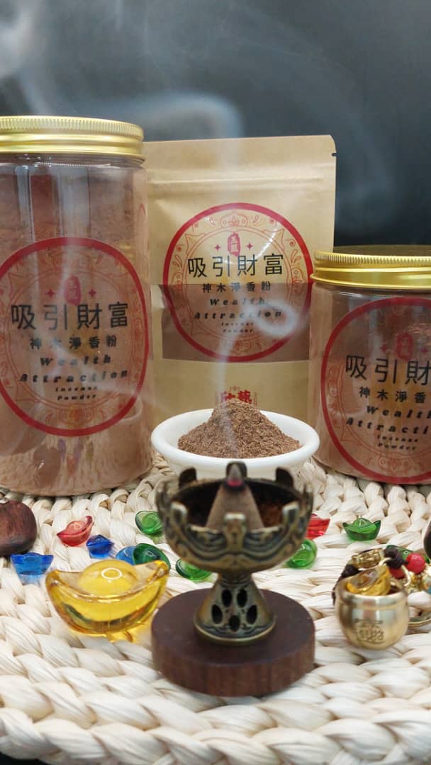 吸引财富 Wealth Attraction 