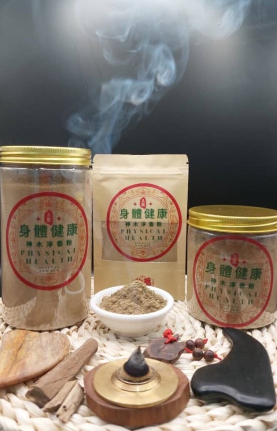 身體健康 Physical Health