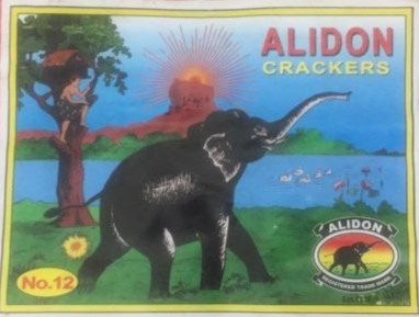 Packet of Crackers 16pcs (කුට්ටම)