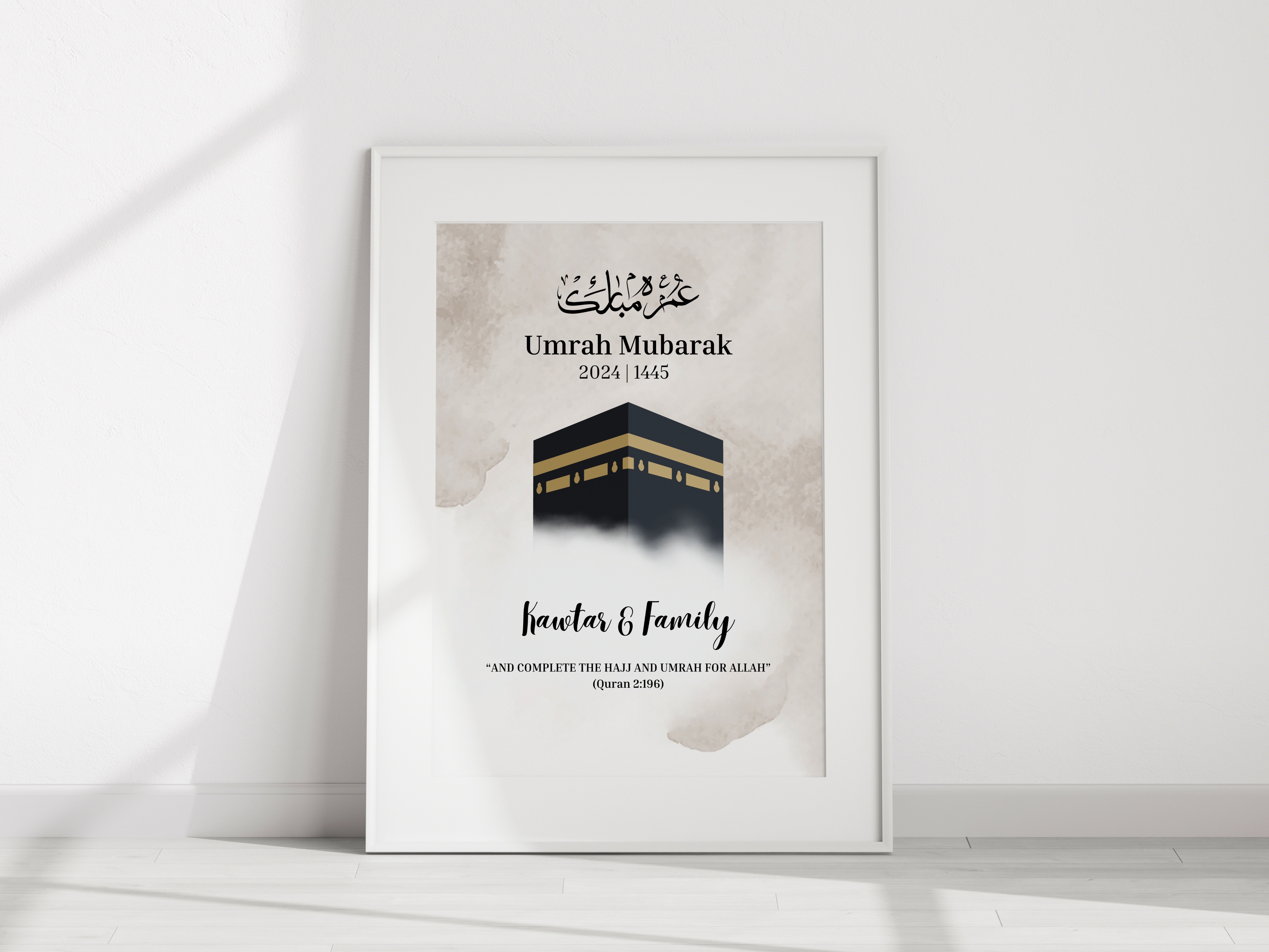 Personalised Umrah Mubarak Print 