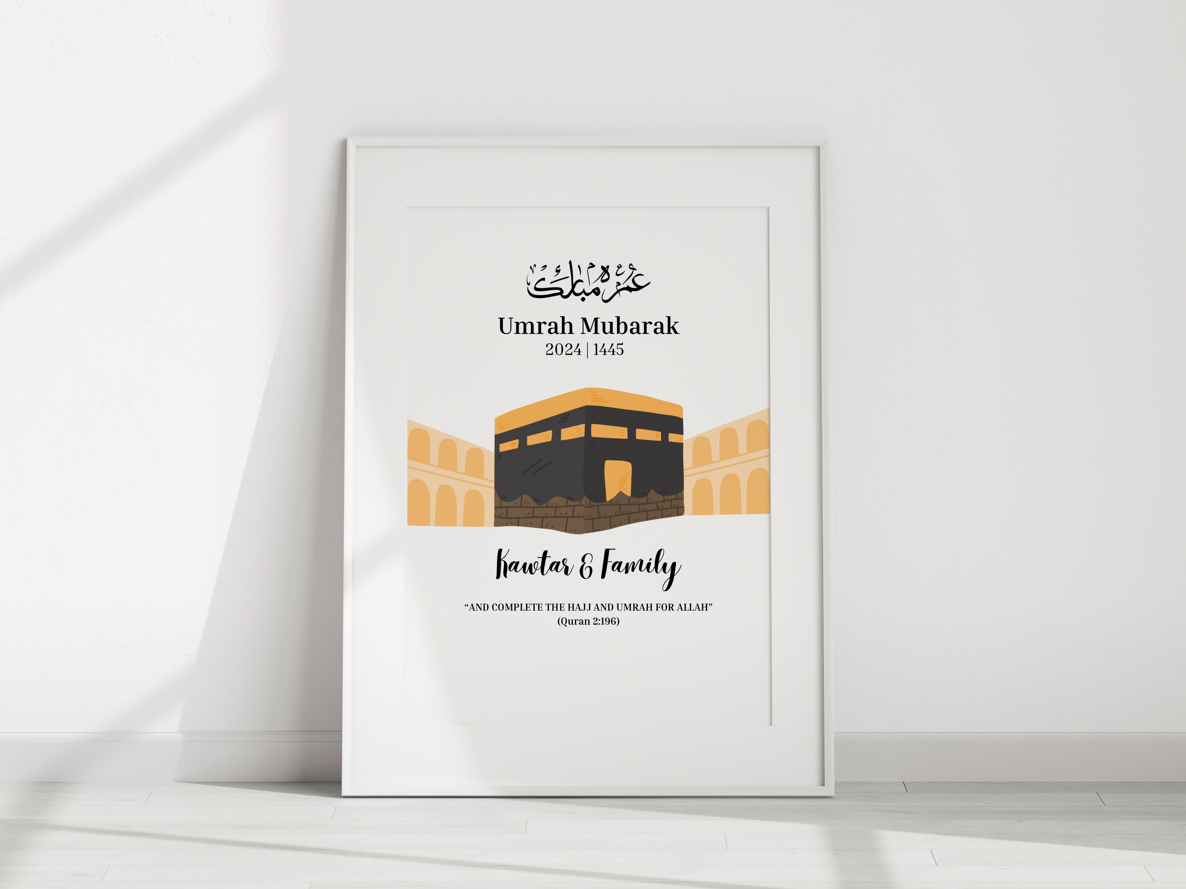 Personalised Umrah Mubarak Print 