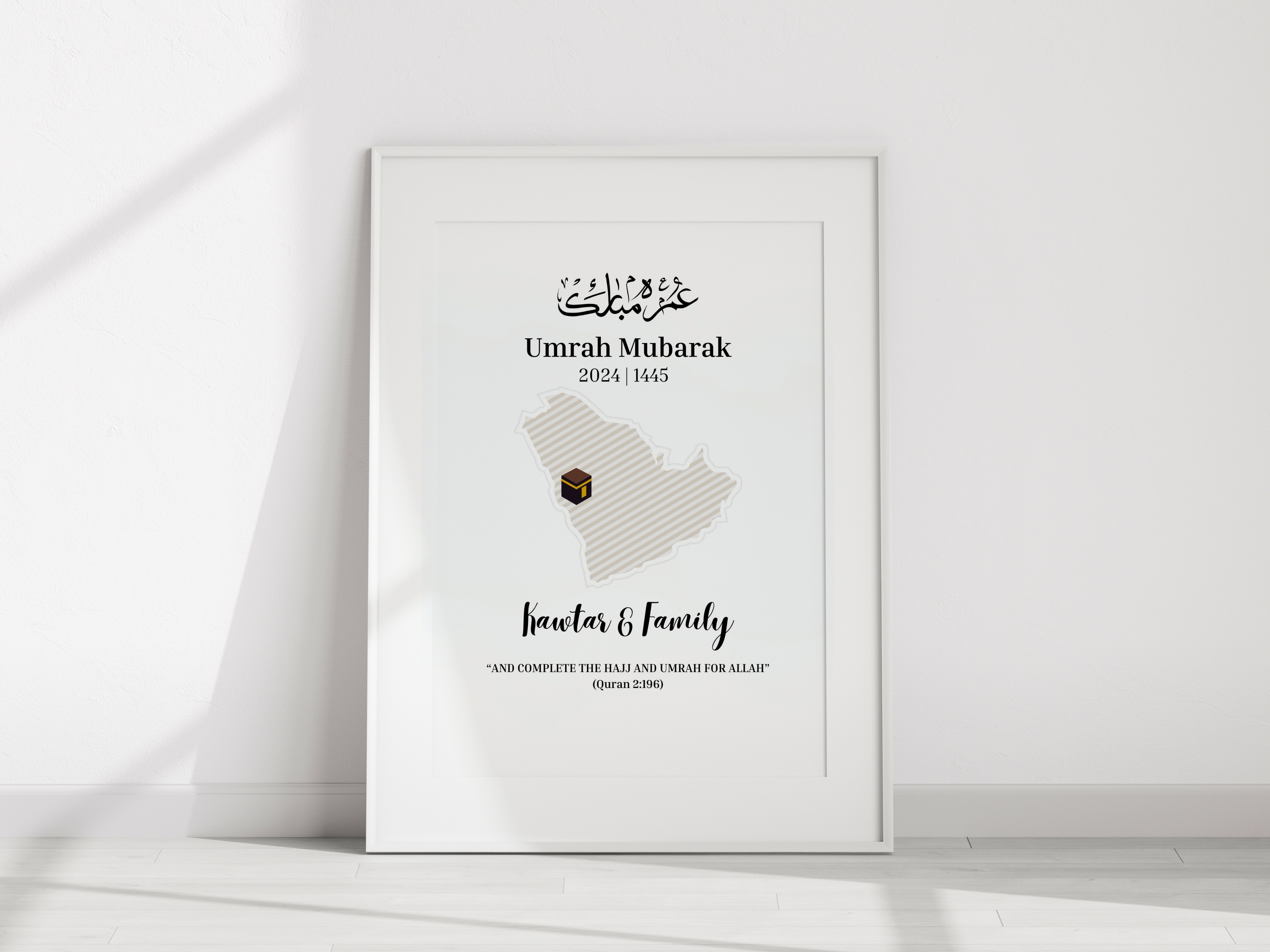 Personalised Umrah Mubarak Print 