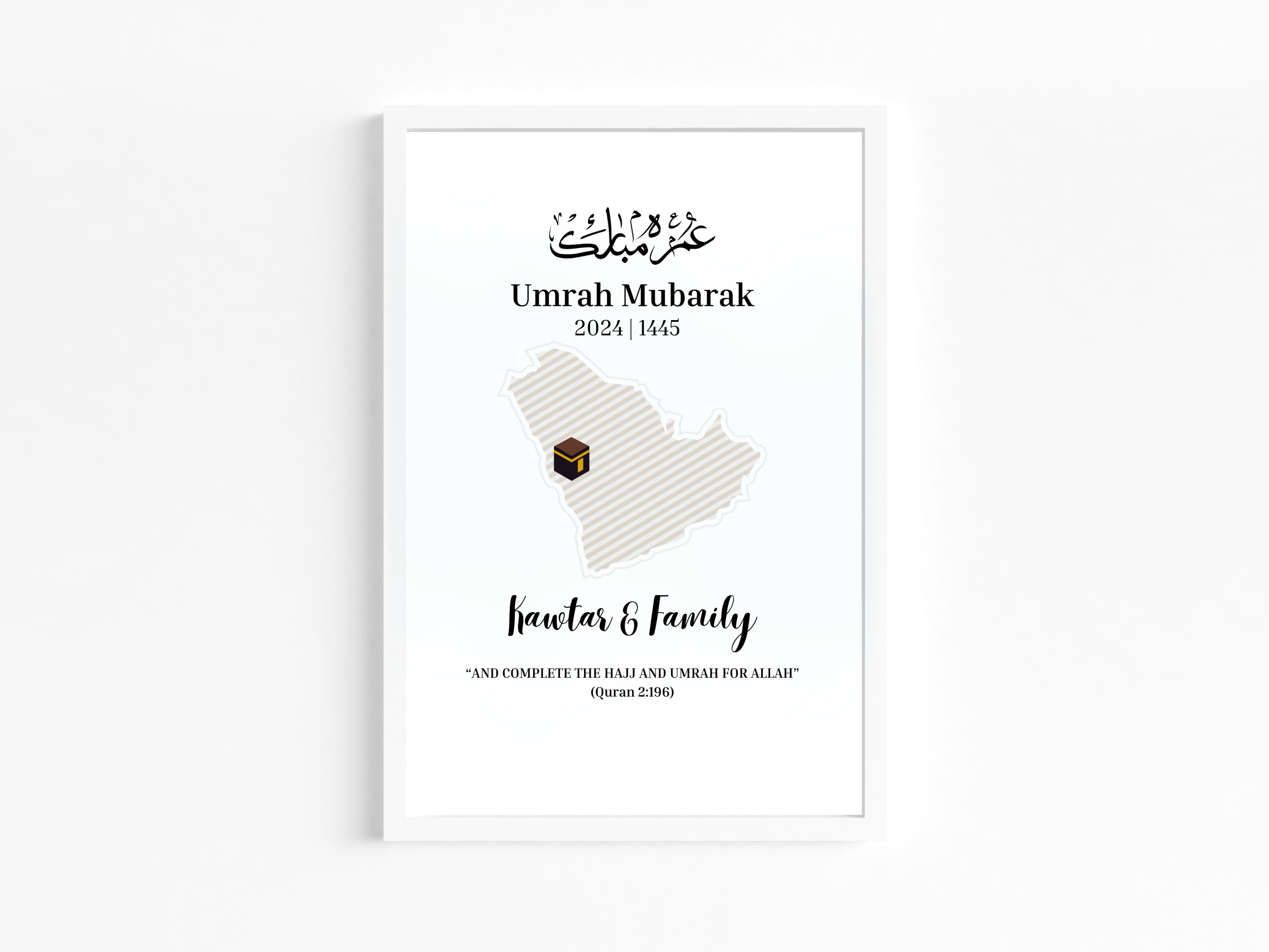 Personalised Umrah Mubarak Print 