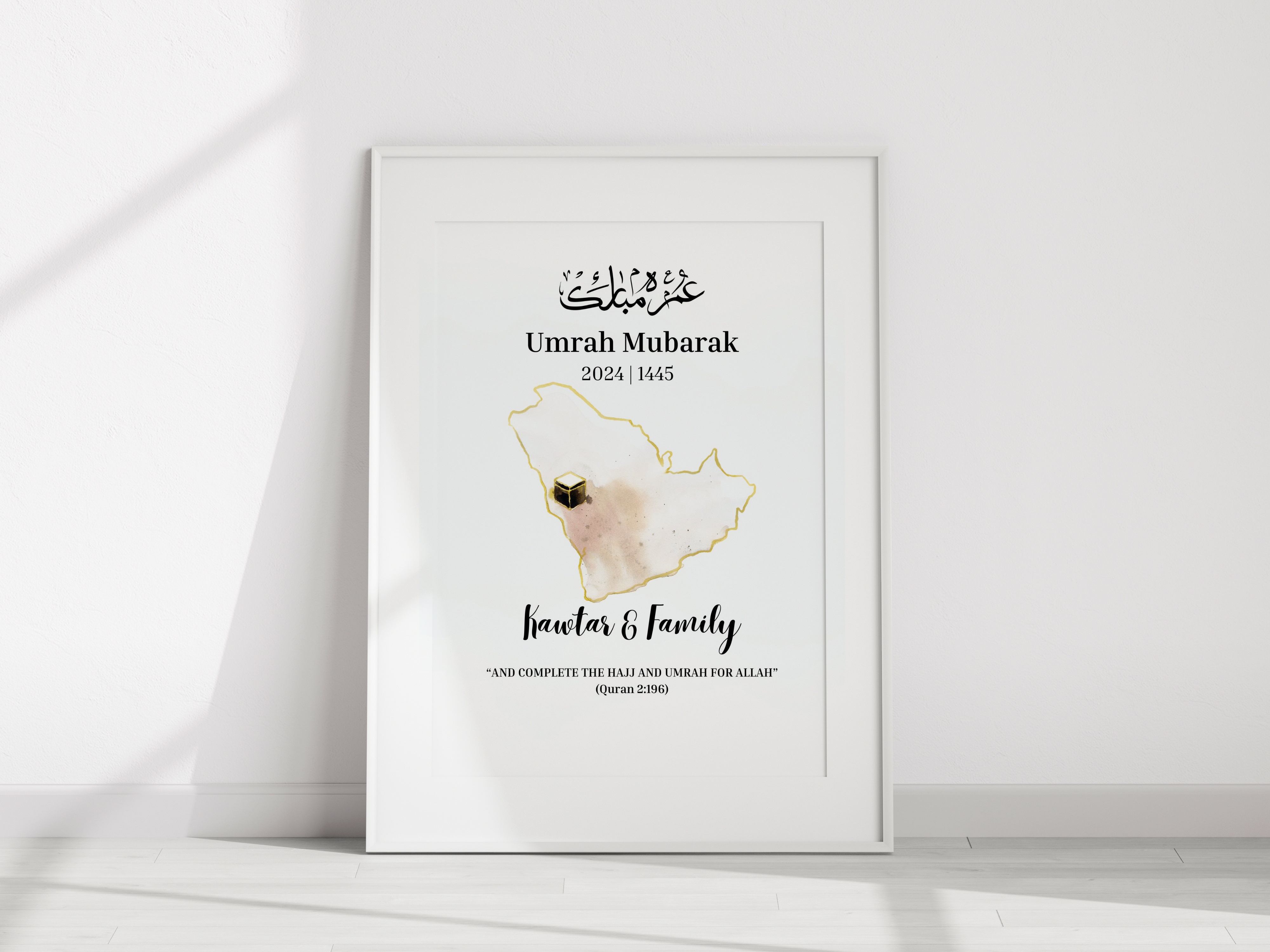 Personalised Umrah Mubarak Print 
