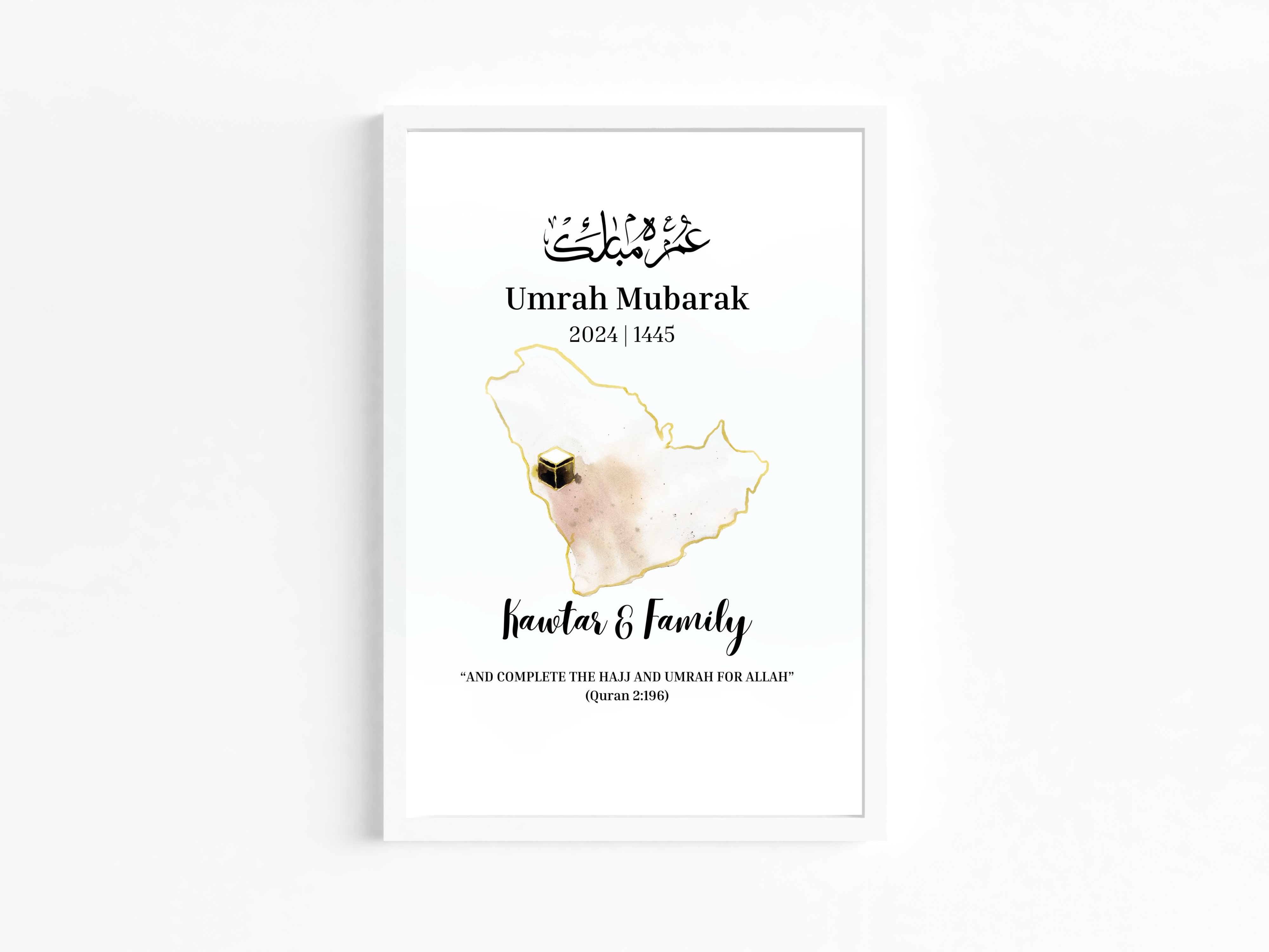 Personalised Umrah Mubarak Print 
