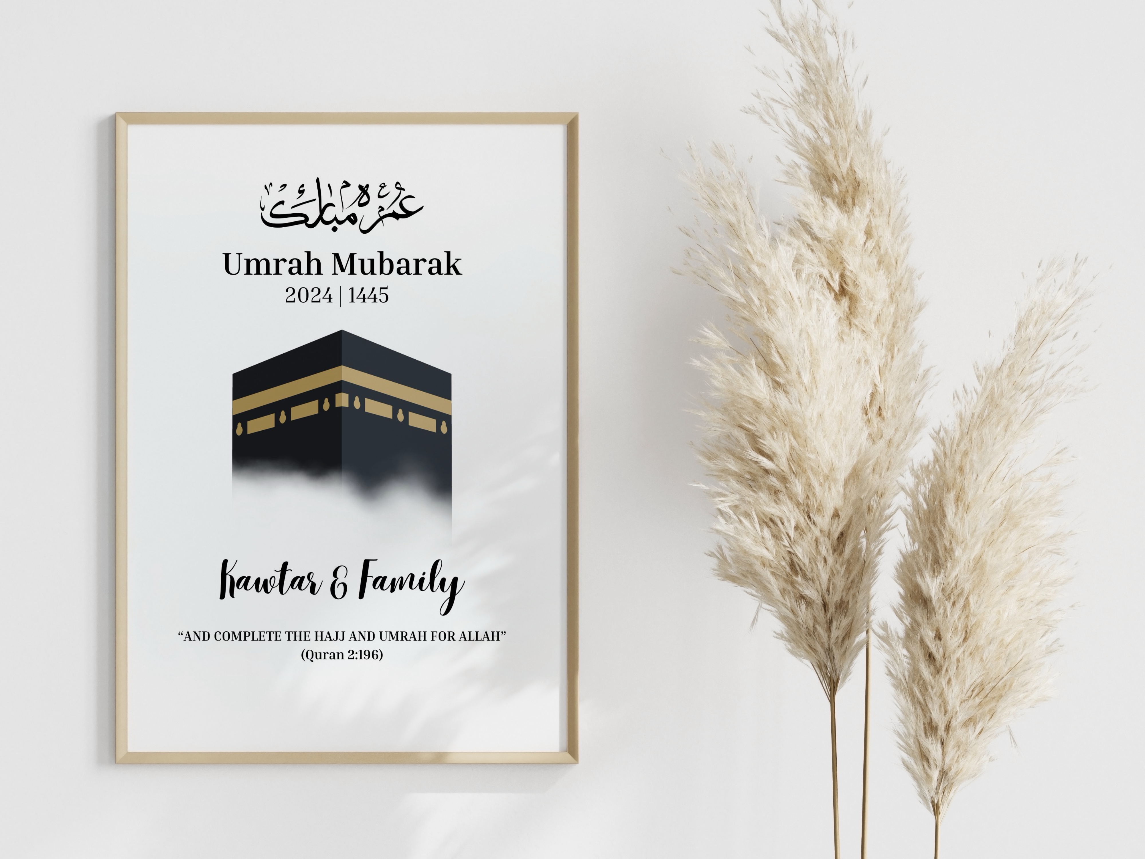 Personalised Umrah Mubarak Print 