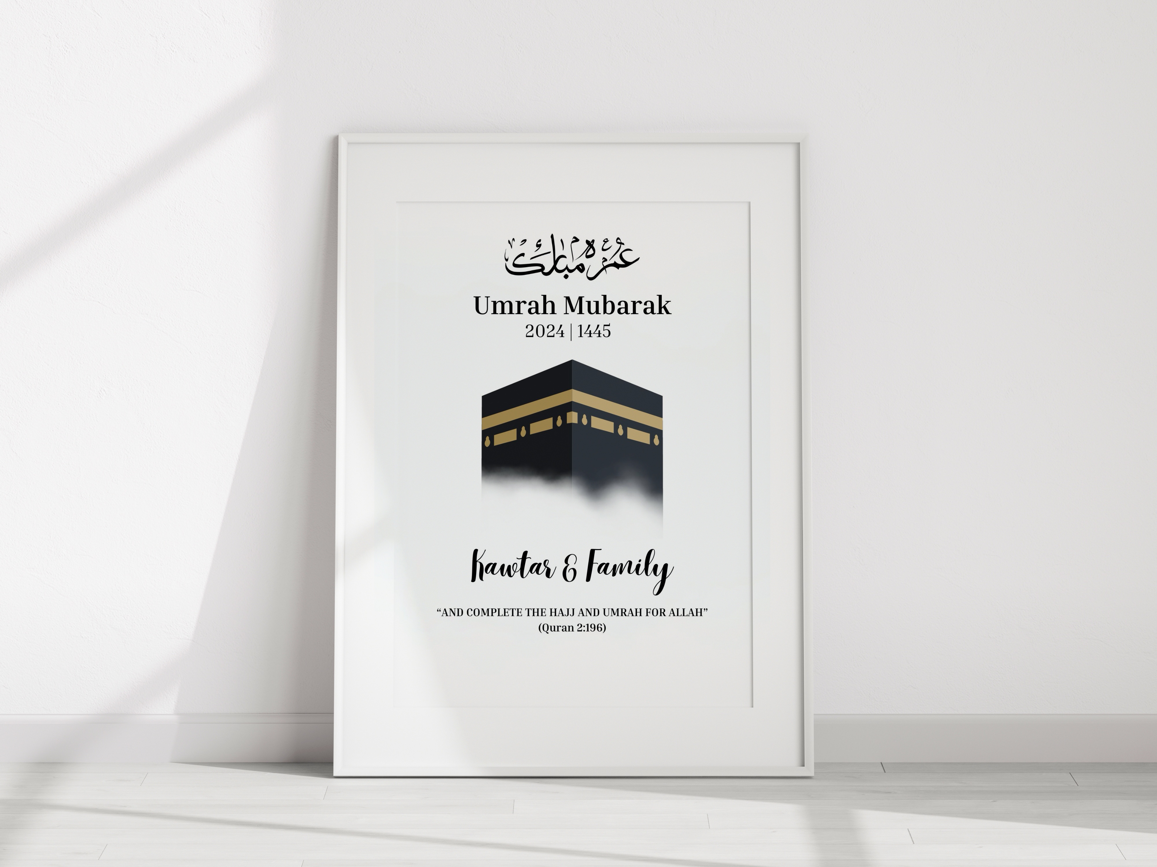 Personalised Umrah Mubarak Print 