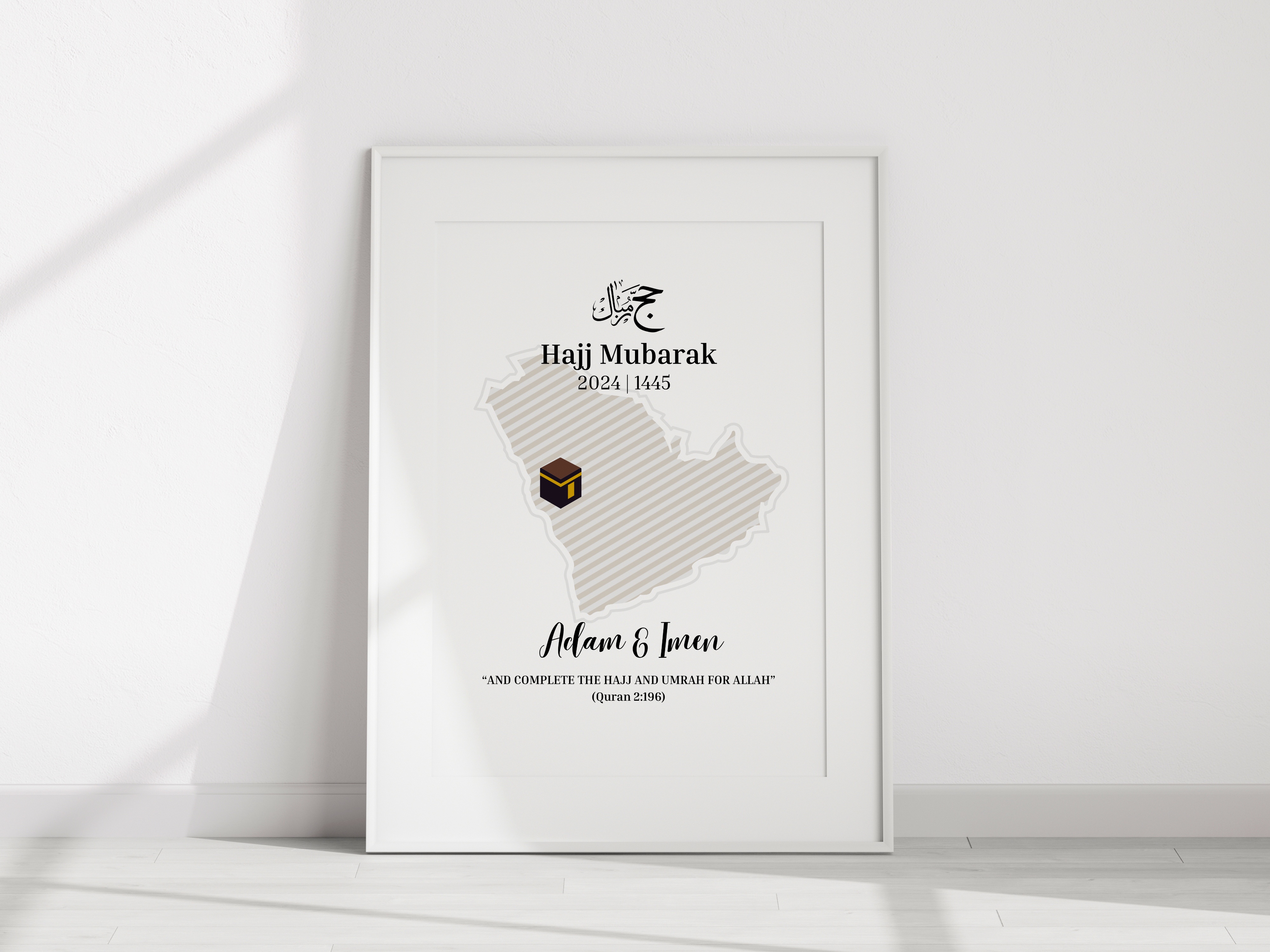 Personalised Hajj Mubarak Print 