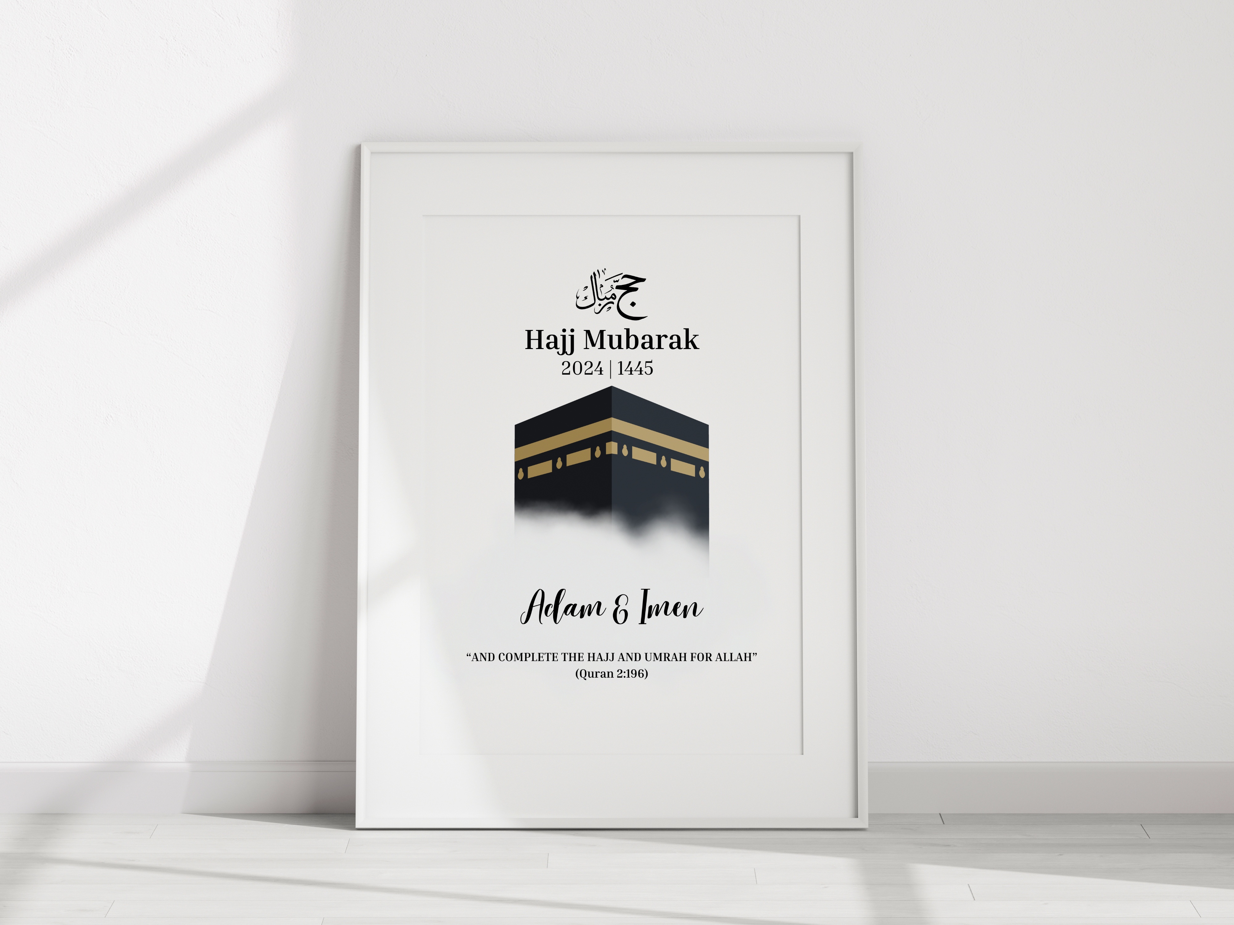 Personalised Hajj Mubarak Print 