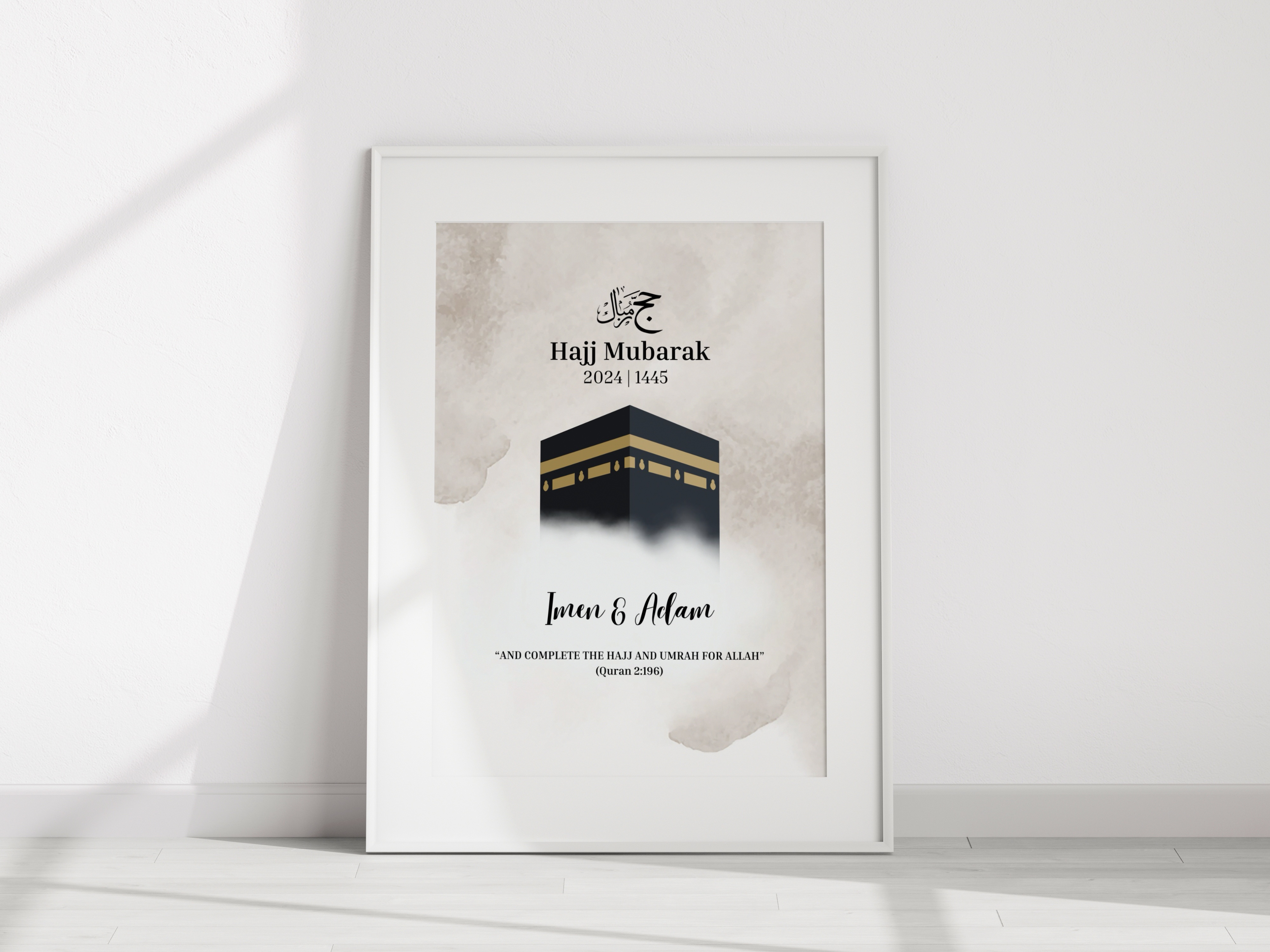 Personalised Hajj Mubarak Print