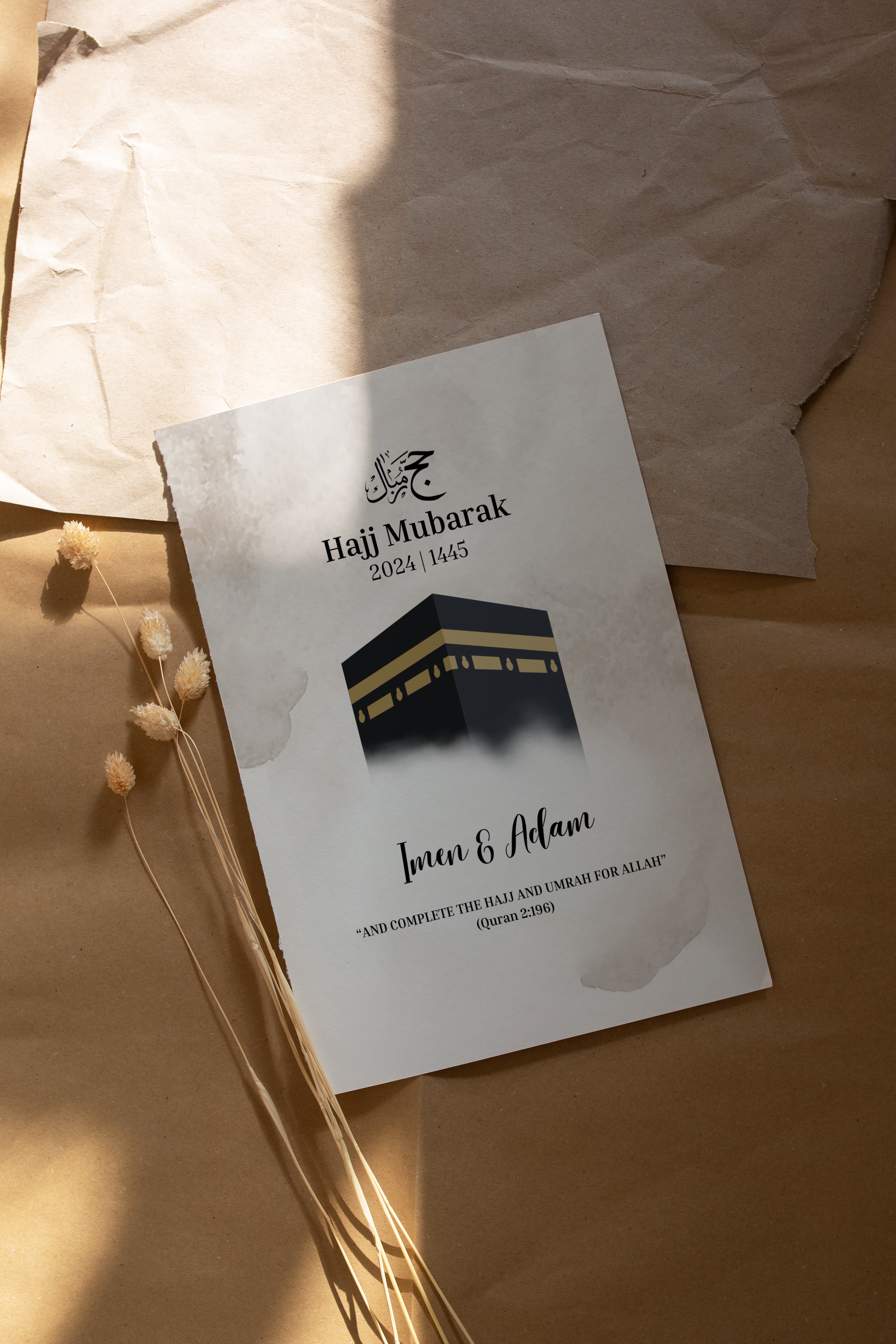Personalised Hajj Mubarak Print 