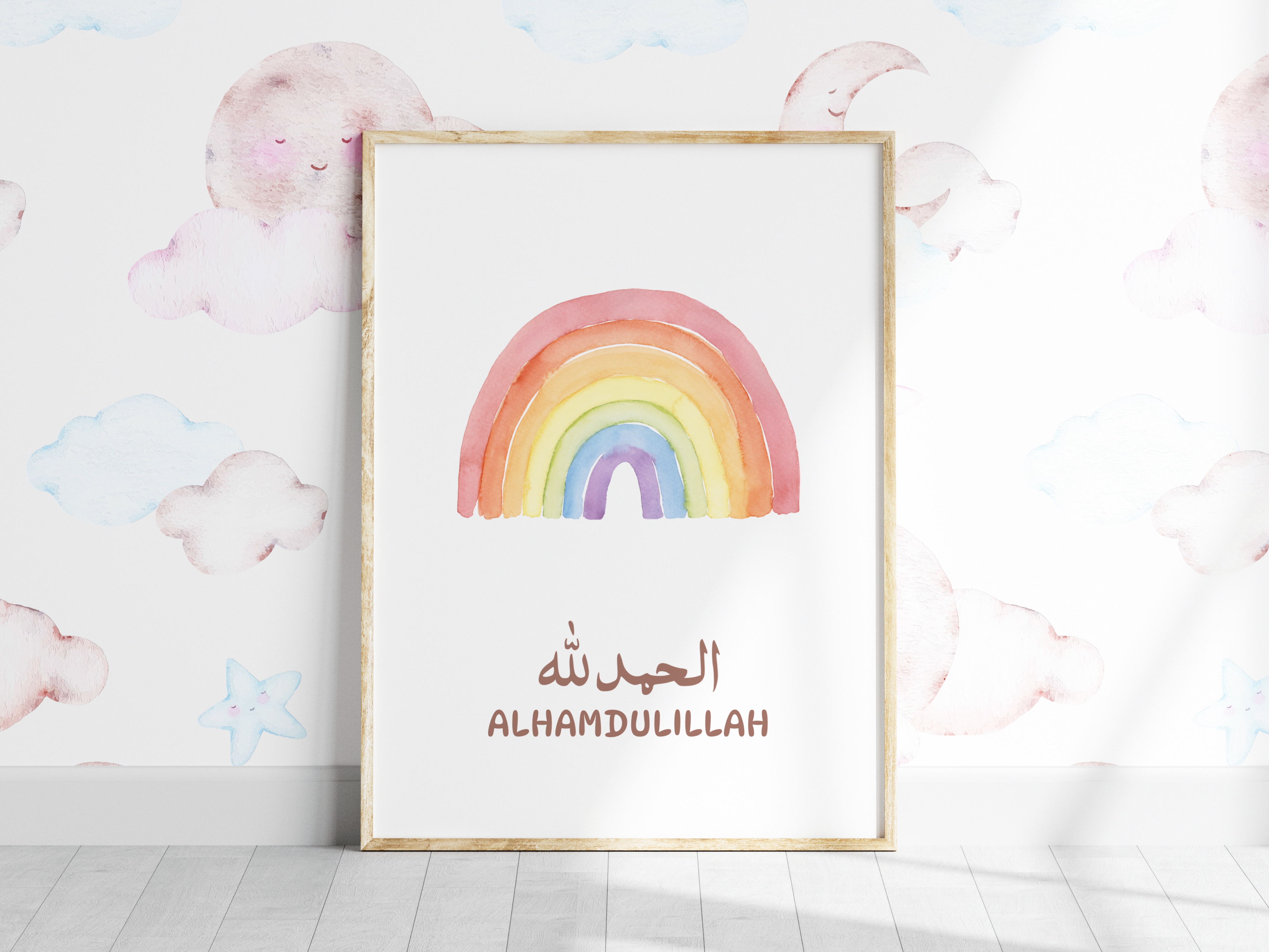 Set of 3 prints - Subhanallah Alhamdulilah Allahu Akbar