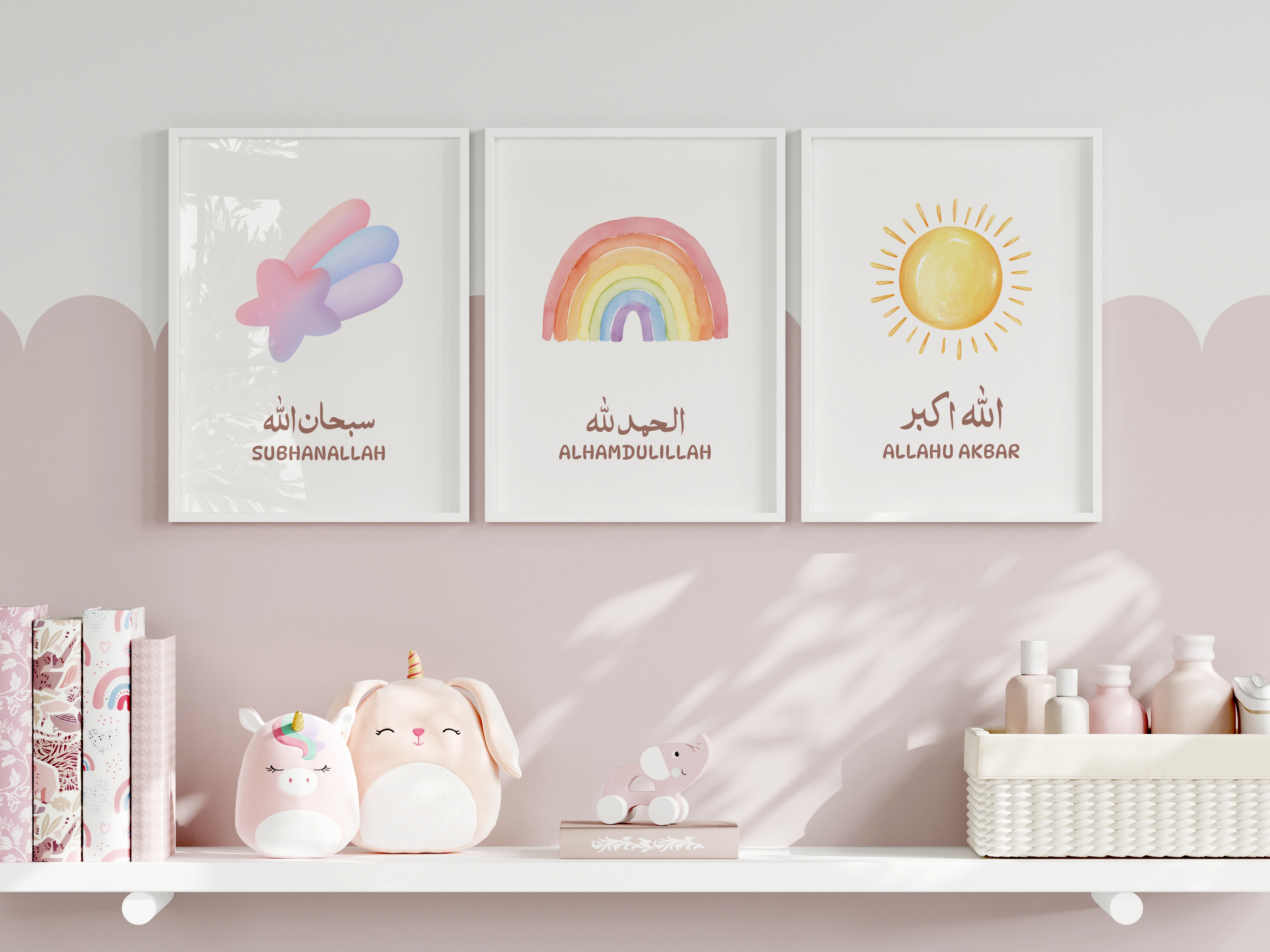 Set of 3 prints - Subhanallah Alhamdulilah Allahu Akbar