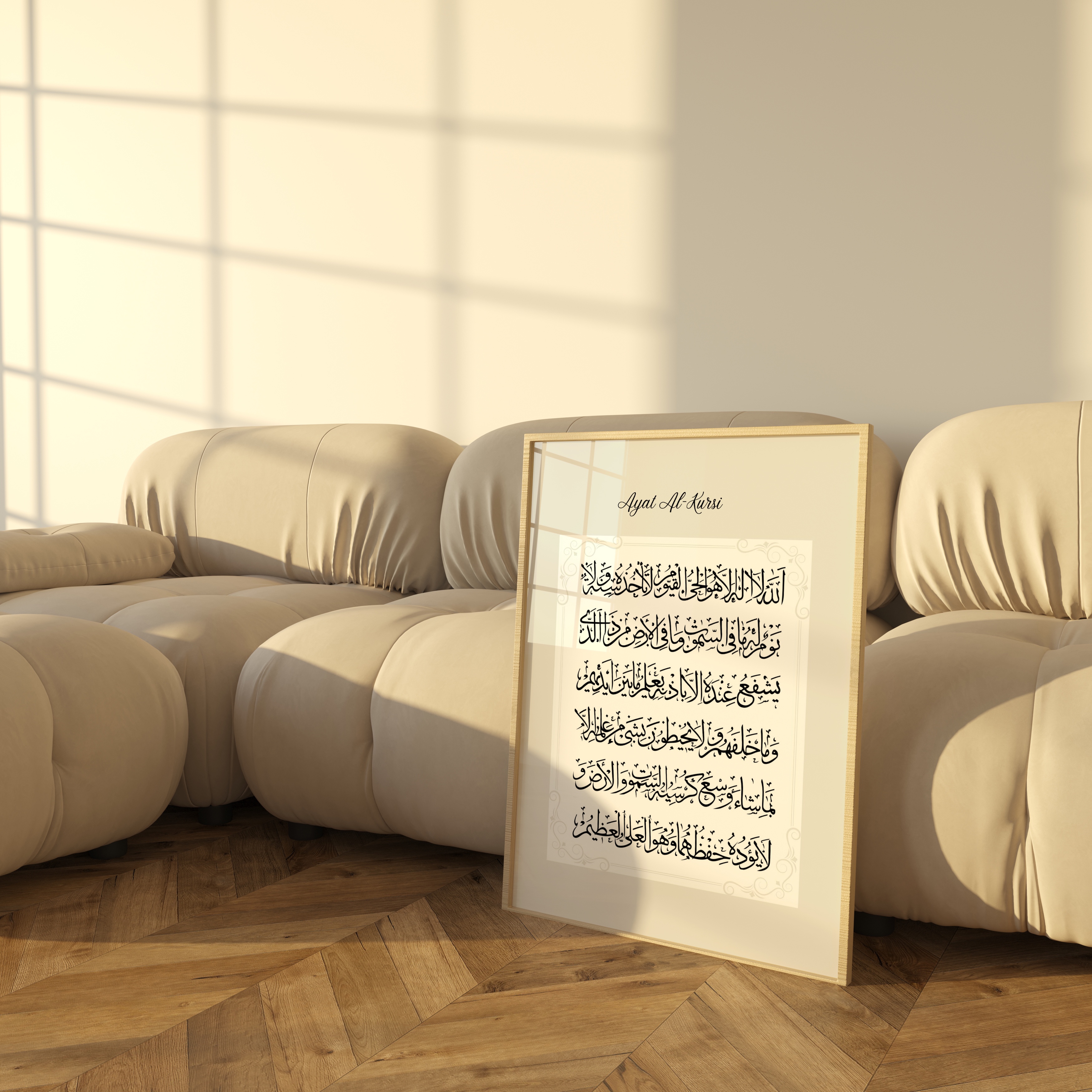 Ayat Al-Kursi Art Print