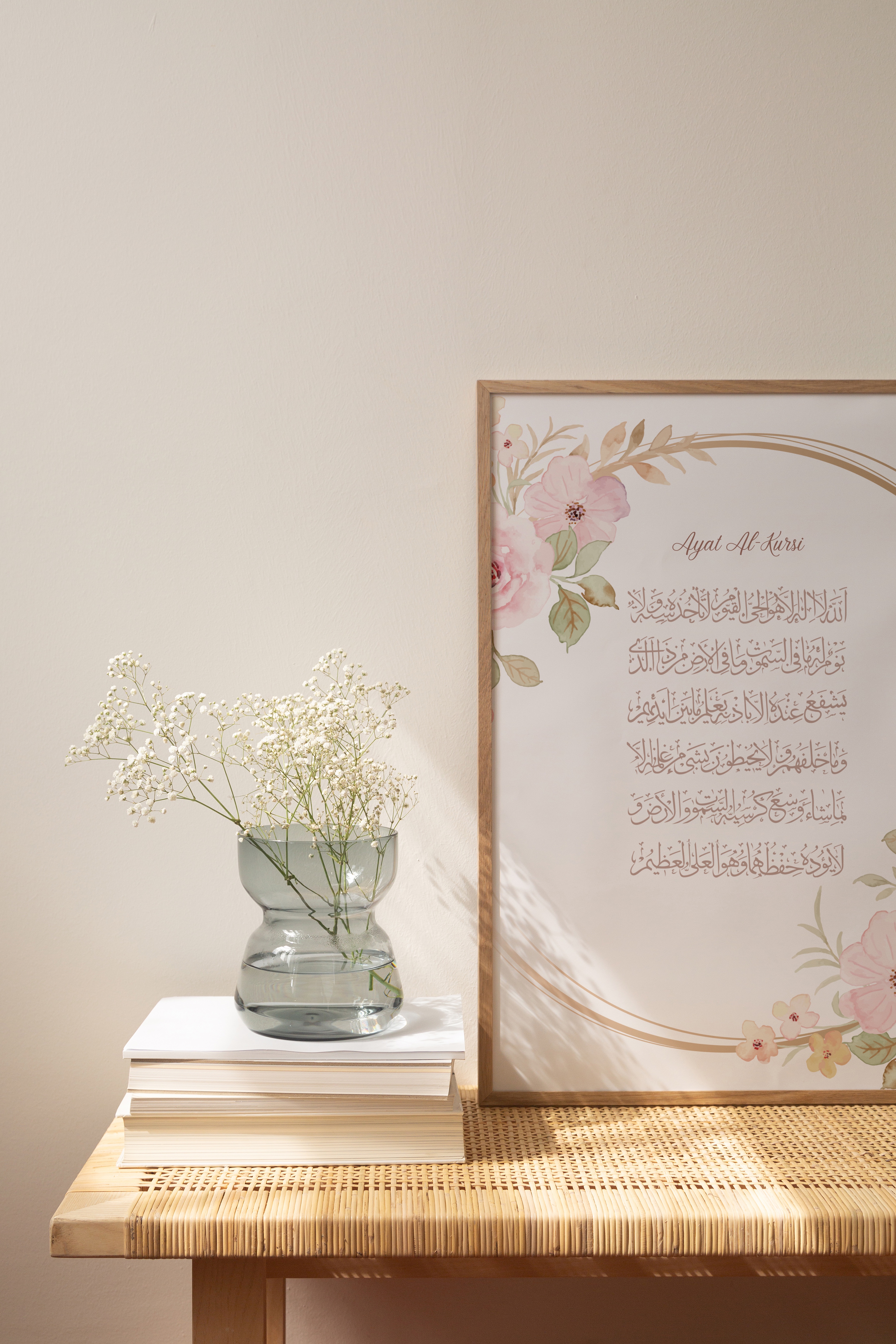Ayat Al-Kursi Art Print - Flowers