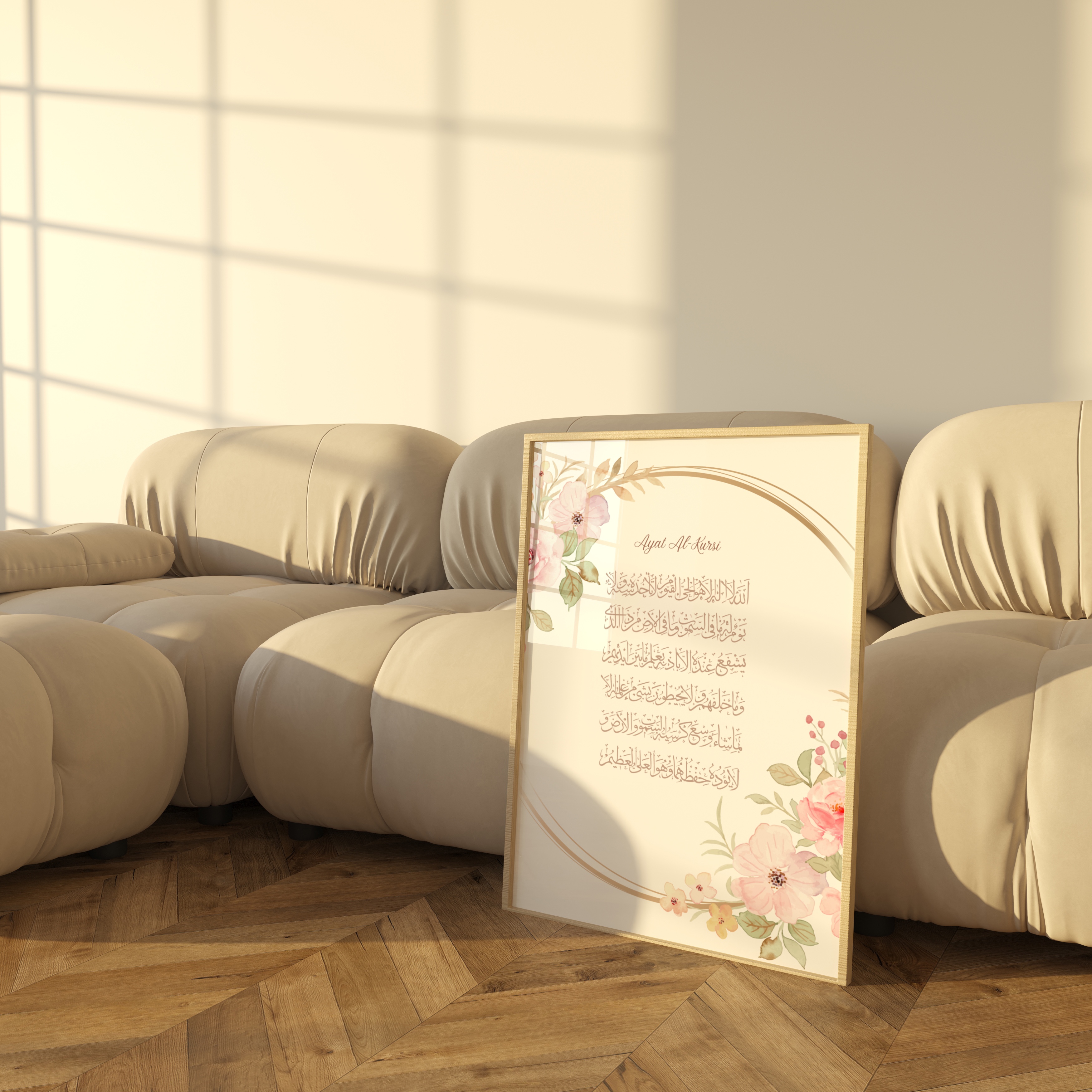 Ayat Al-Kursi Art Print - Flowers