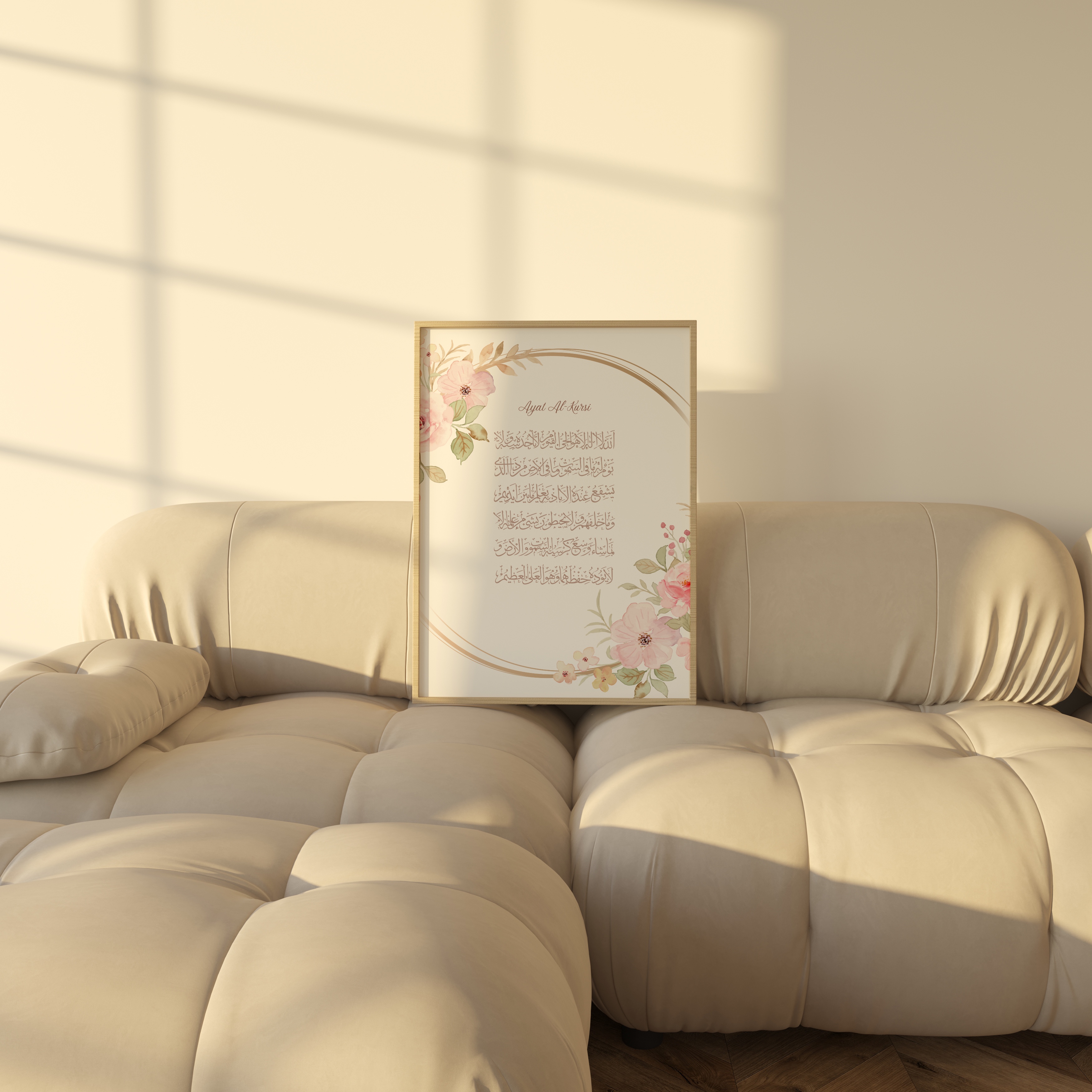 Ayat Al-Kursi Art Print - Flowers