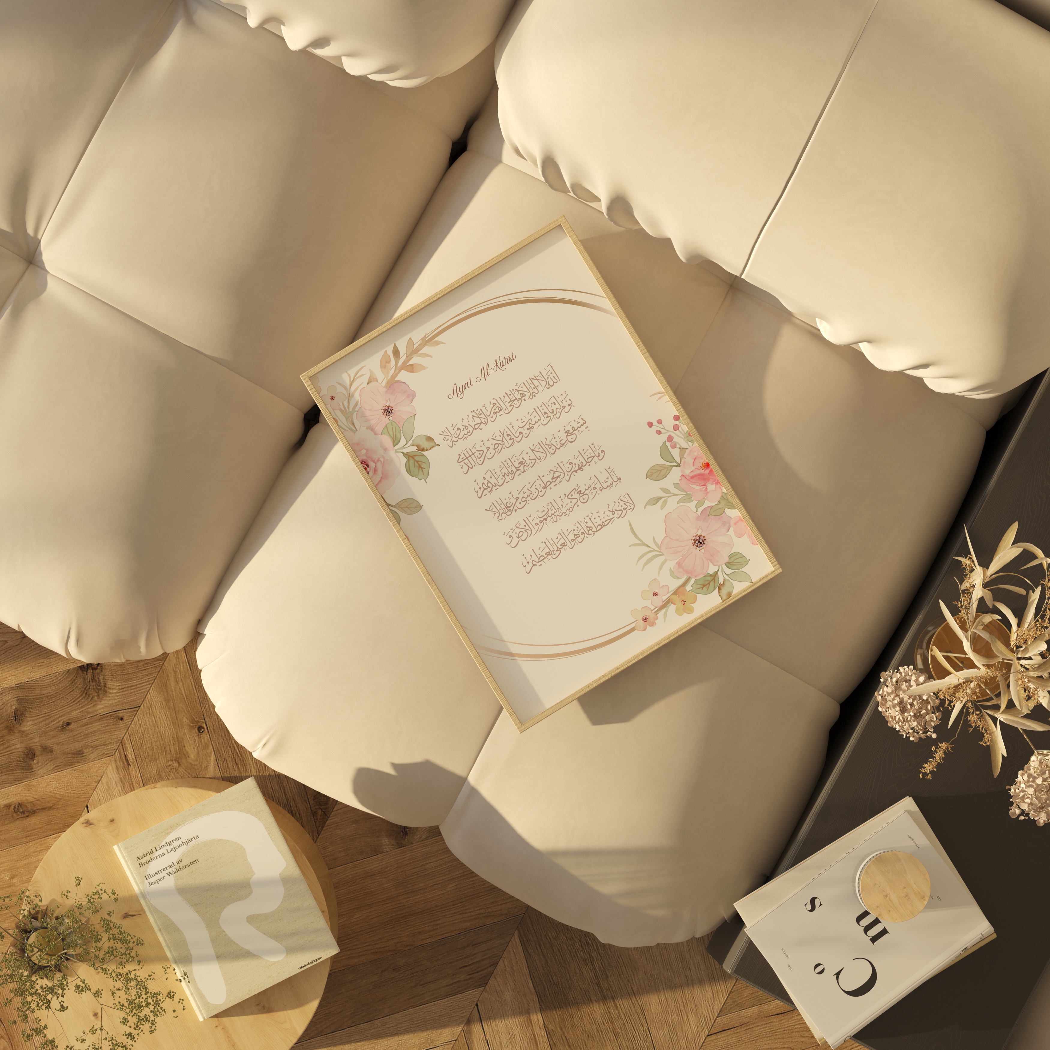 Ayat Al-Kursi Art Print - Flowers