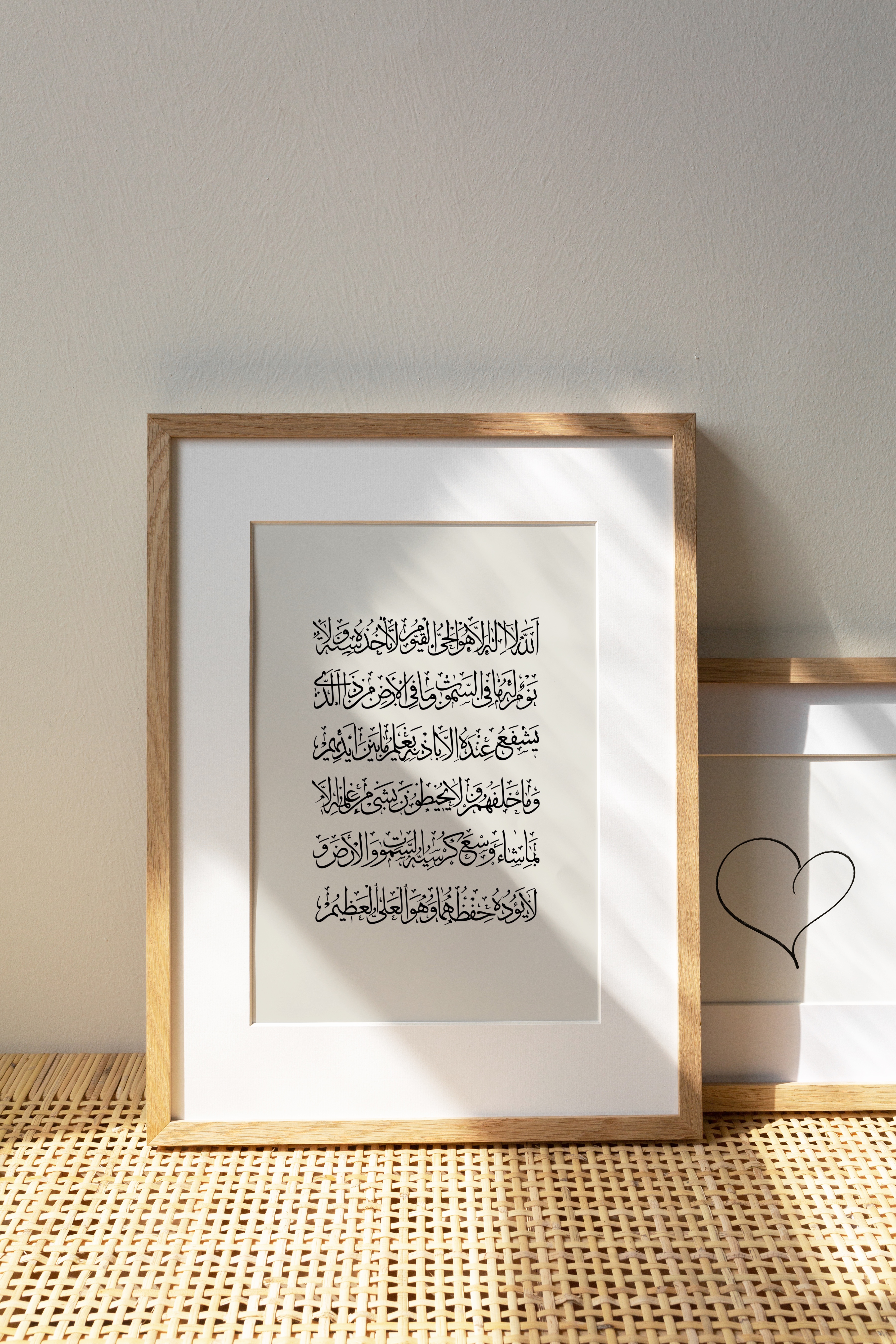 Ayat Al-Kursi Art Print - Minimalistic