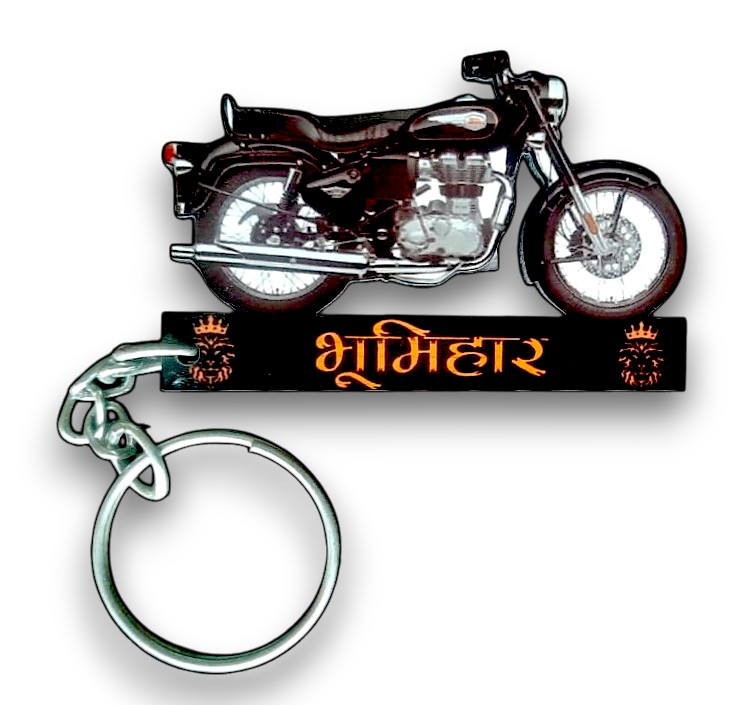 Bike Shaped Keychain