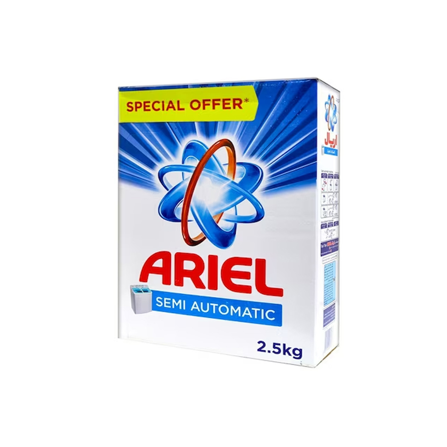 Ariel Semi Automatic 2.5kg