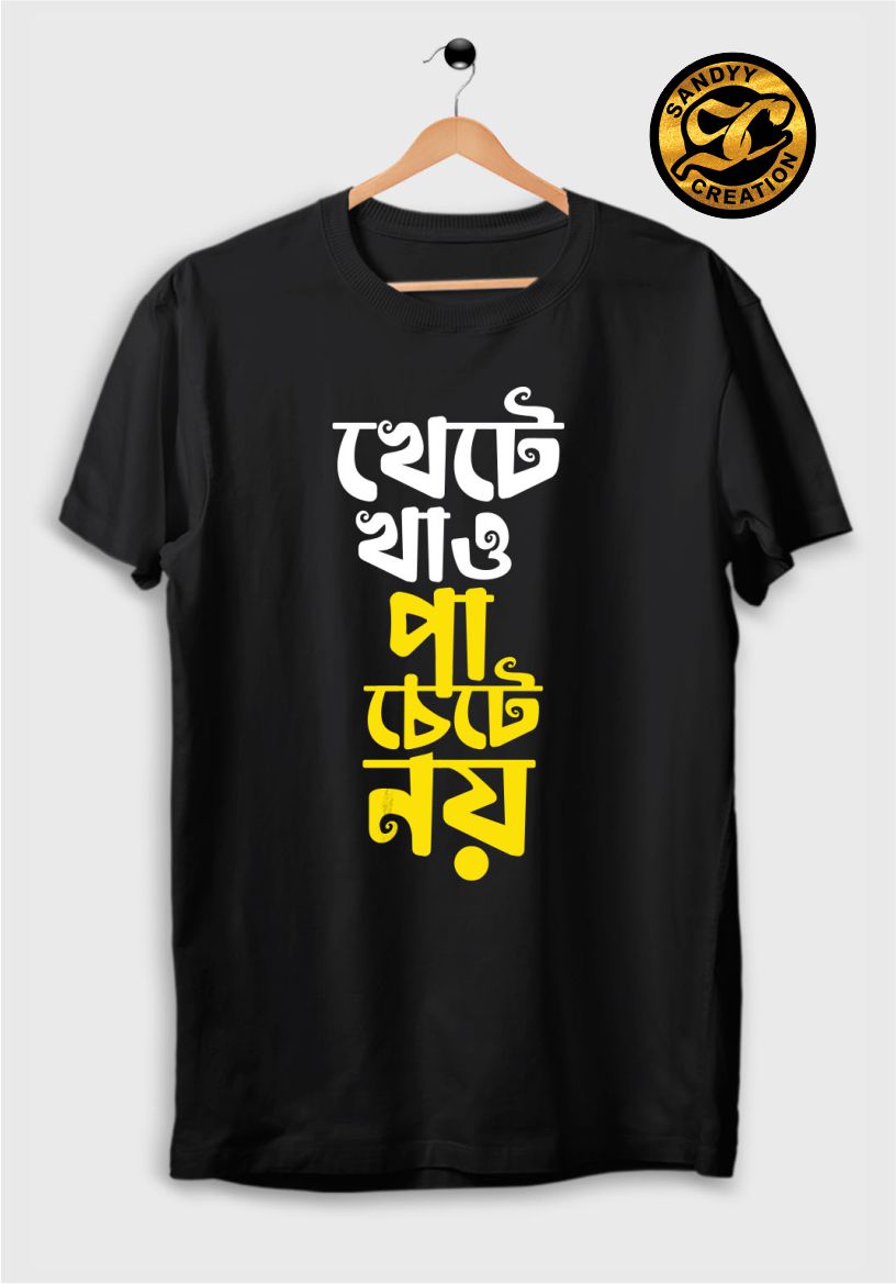 DTF T shirt Printing