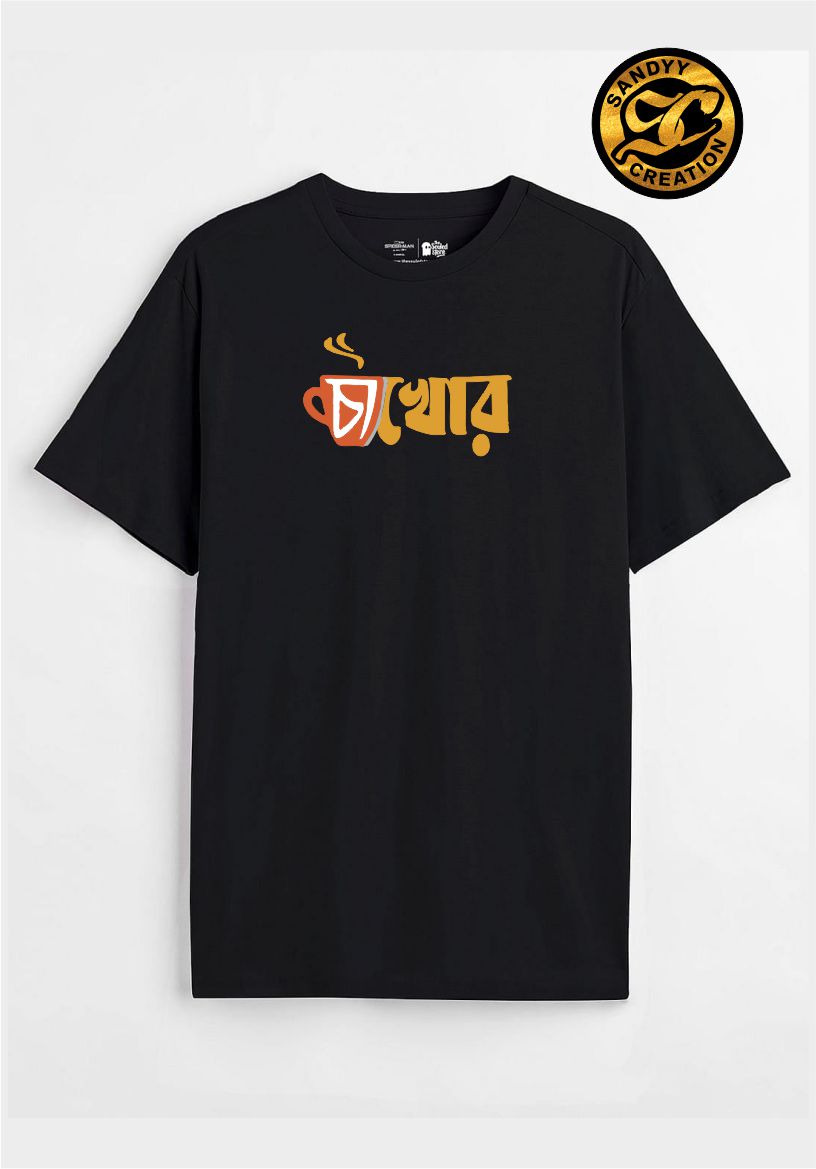 DTF T shirt Printing